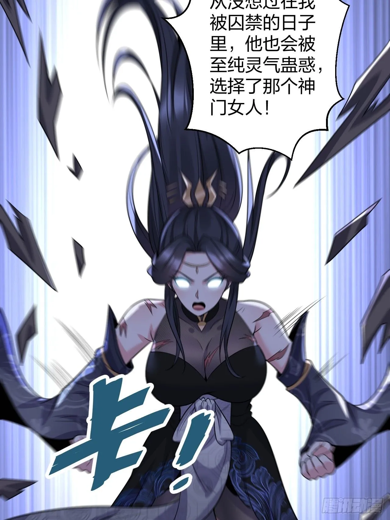 第18话 负心汉31