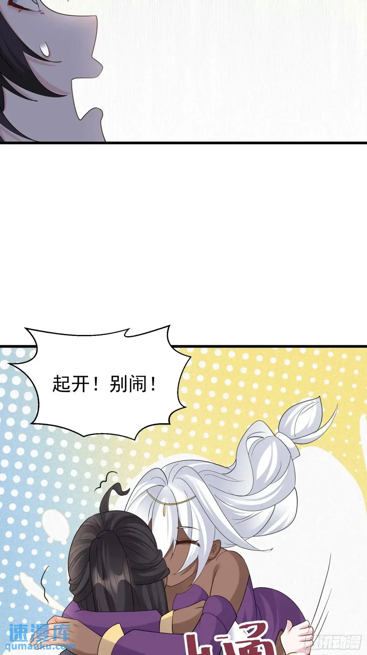 第51话 原来你好这口35
