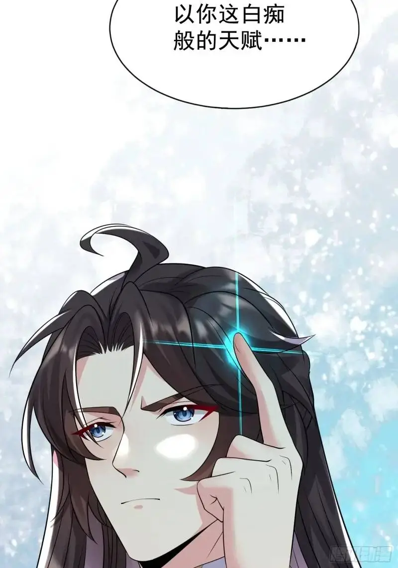 第35话 修炼开始15