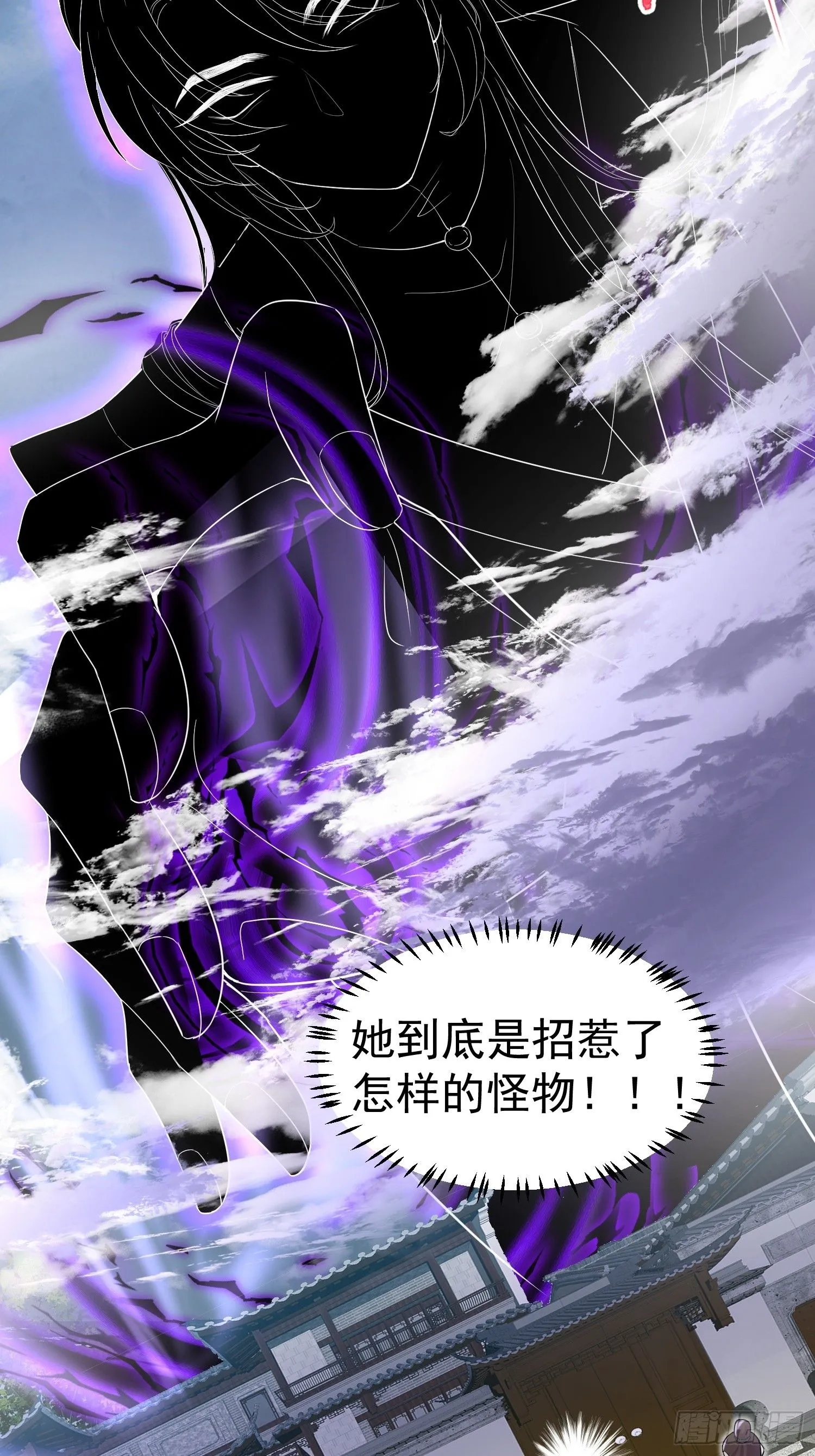 第1话 我被系统抛弃了59