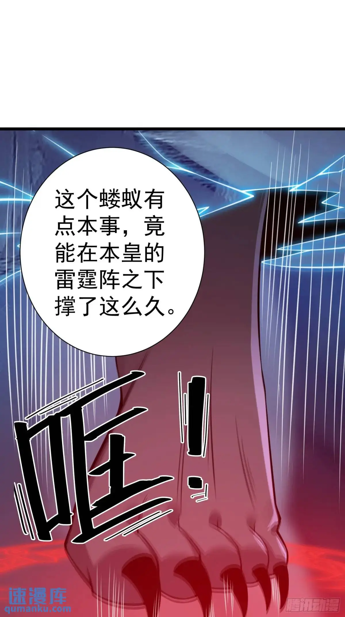 第25话 做舔狗你是最擅长的20