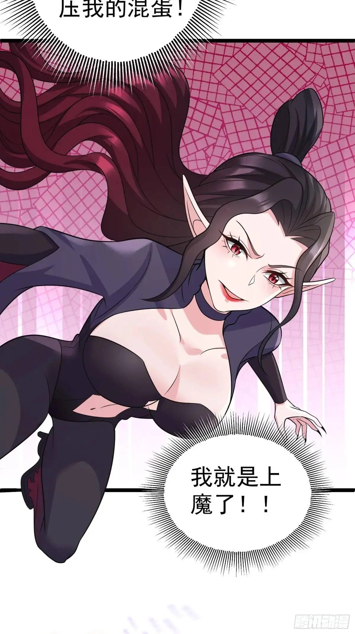 第25话 做舔狗你是最擅长的30