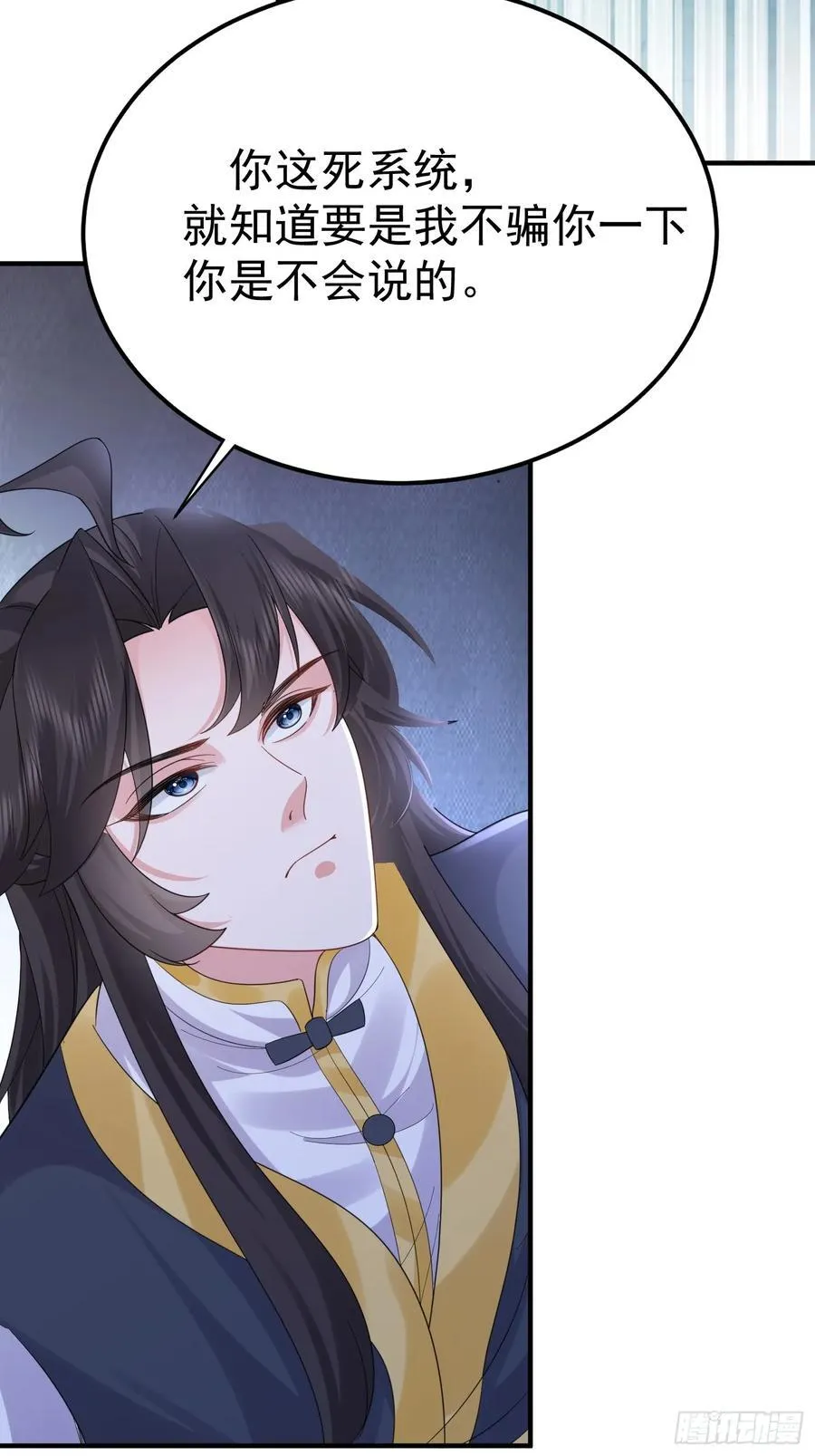第65话 一直在一起21