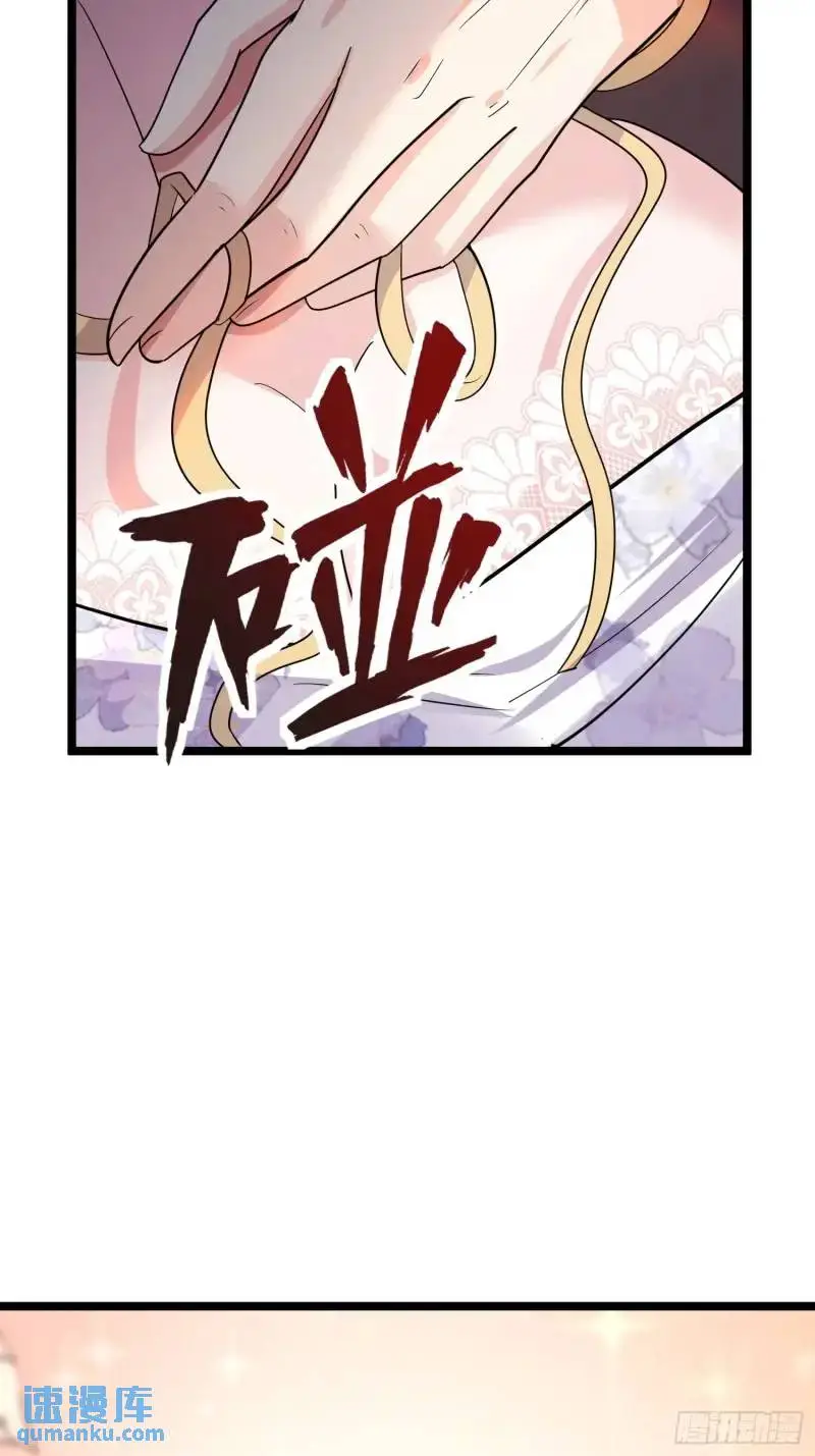 第34话 吮吸灵力30