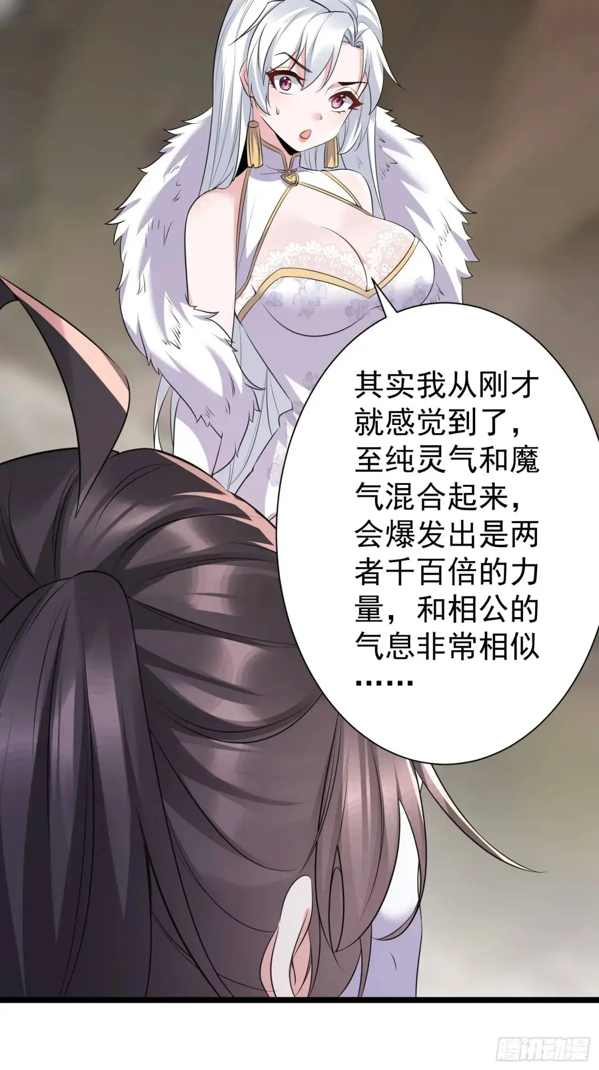 第40话 瞳术展开18