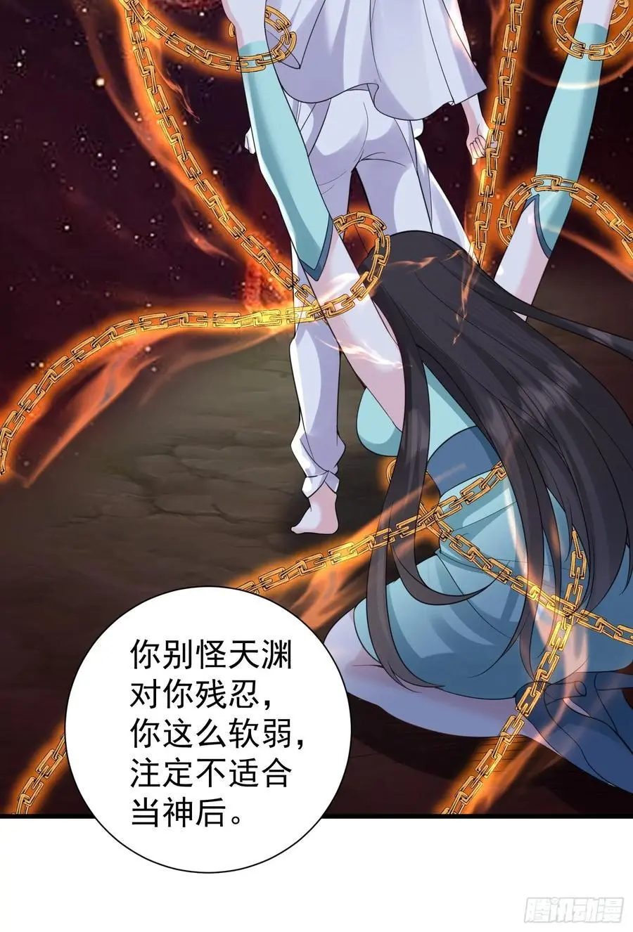 第56话 我的审美就是很下流43