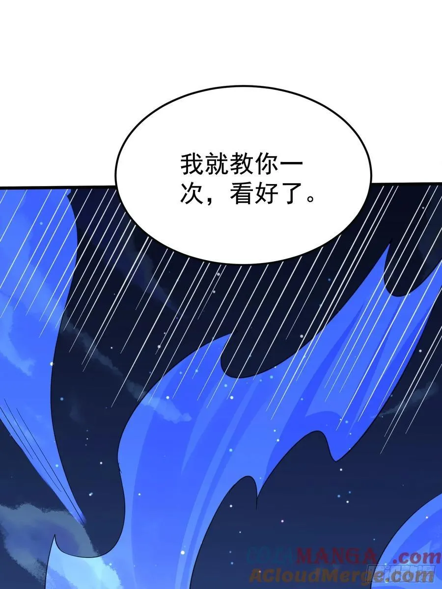 第64话 我怎么就成敌人了36