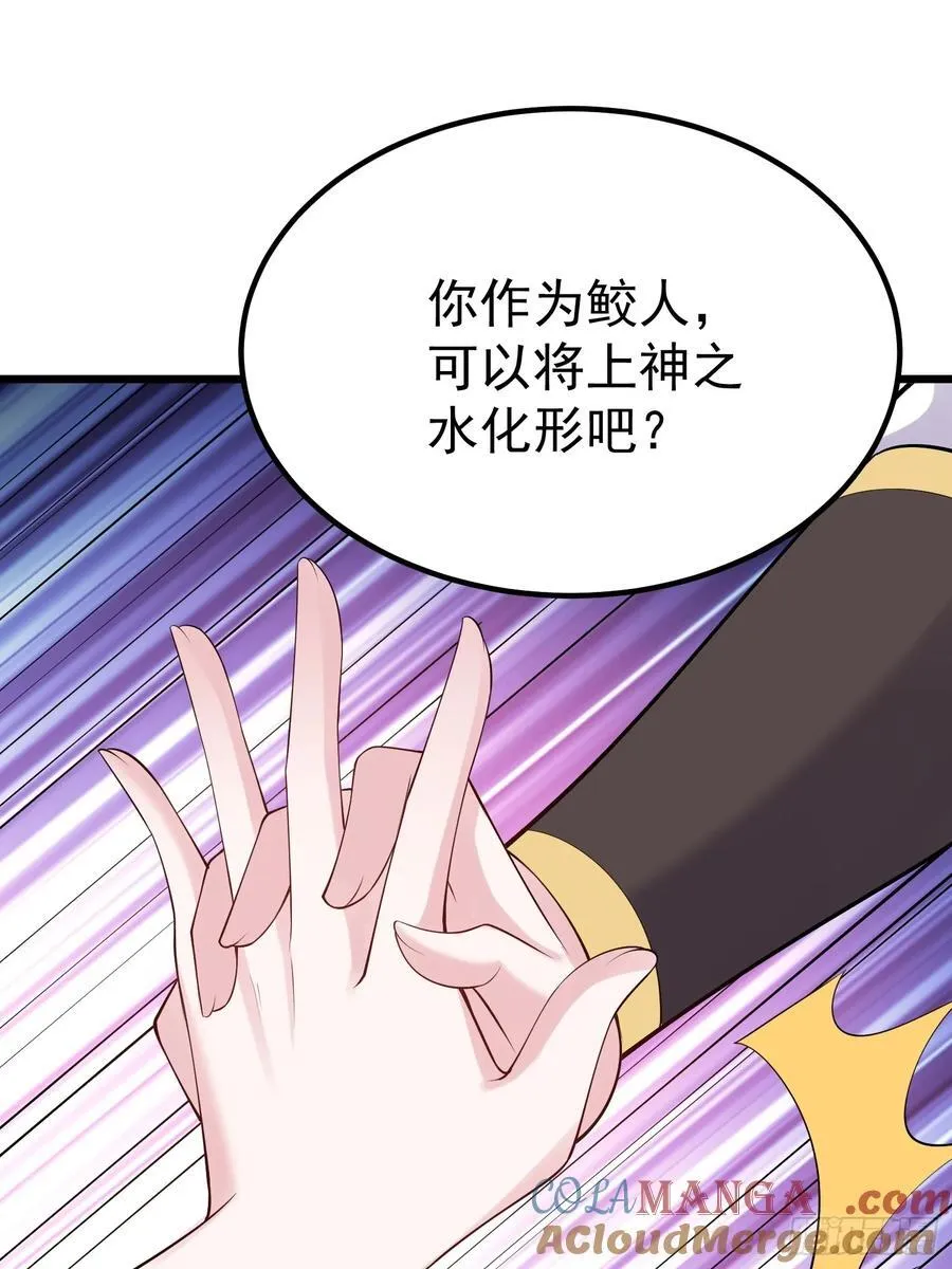 第61话 有其主必有其仆39