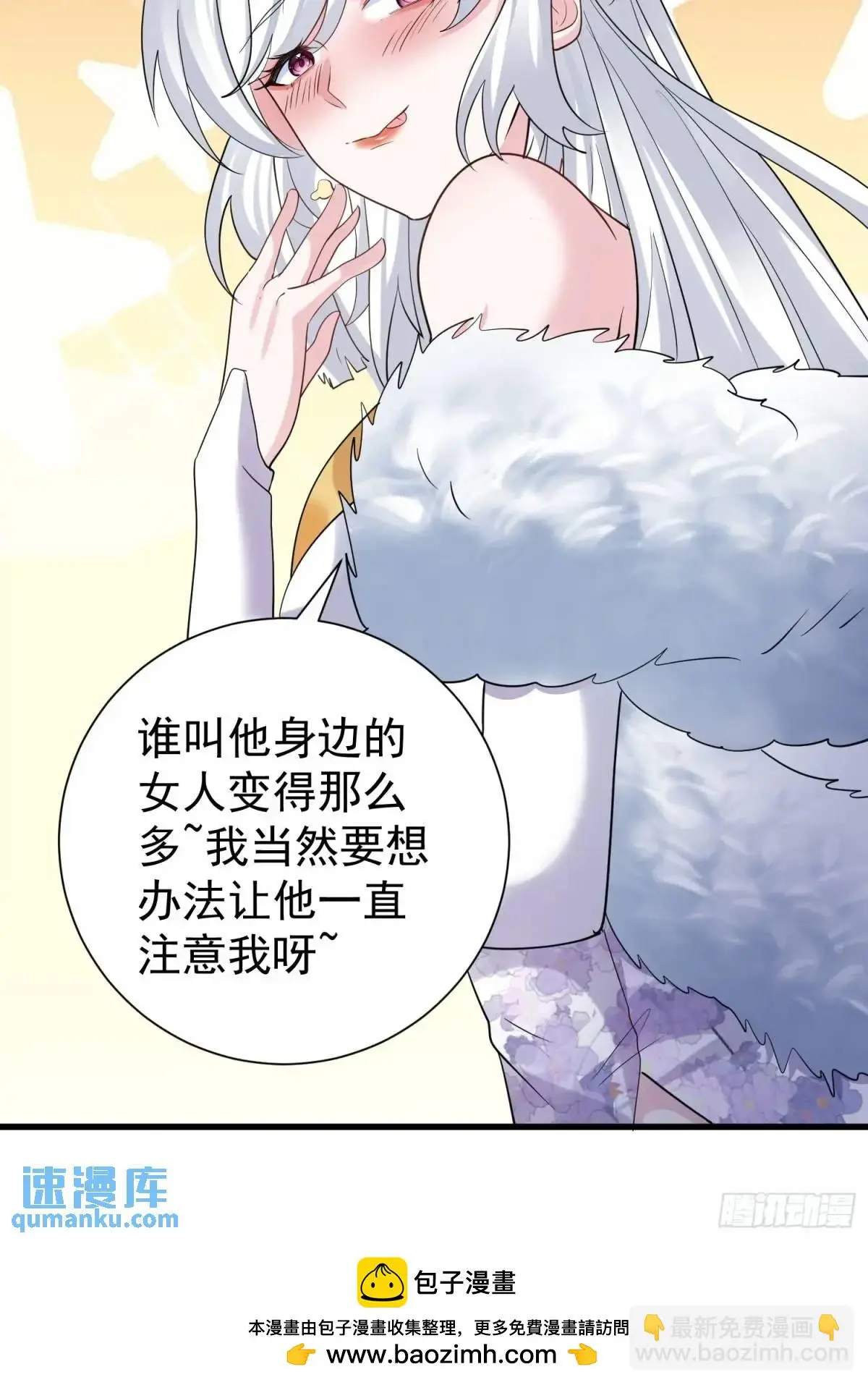 第51话 原来你好这口49