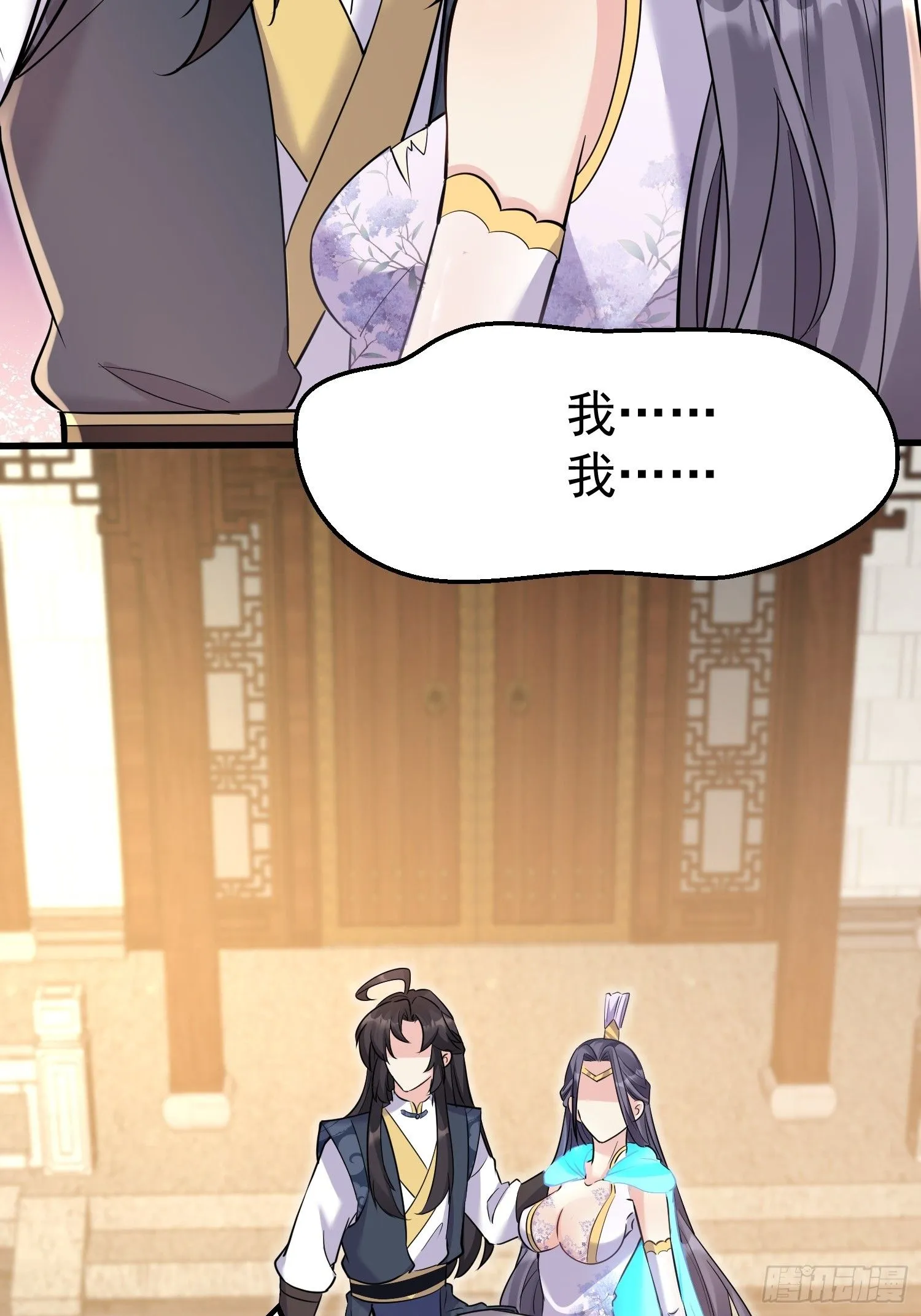 第6话 我那脑子不灵光的姐姐8
