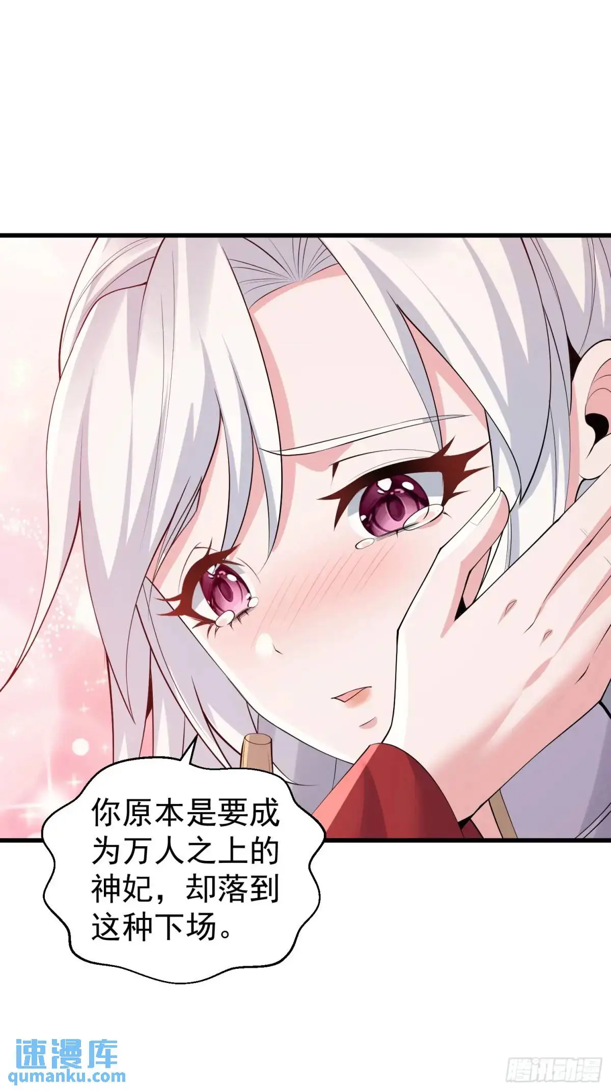 第48话 前往铸神锋12