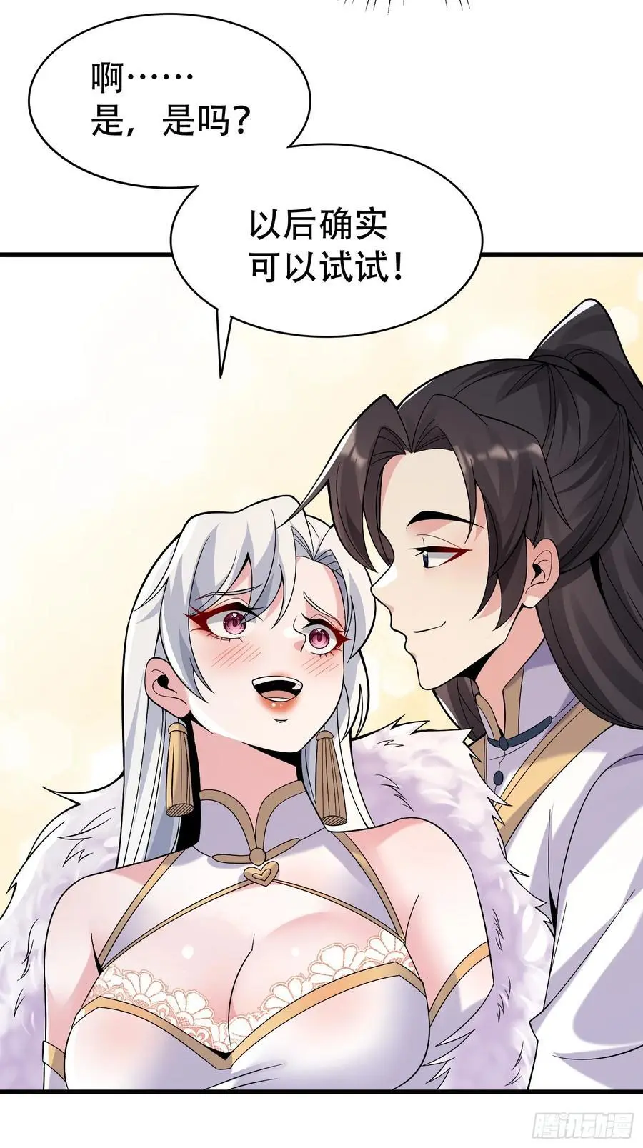 第55话 鱼的脑容量就是小1