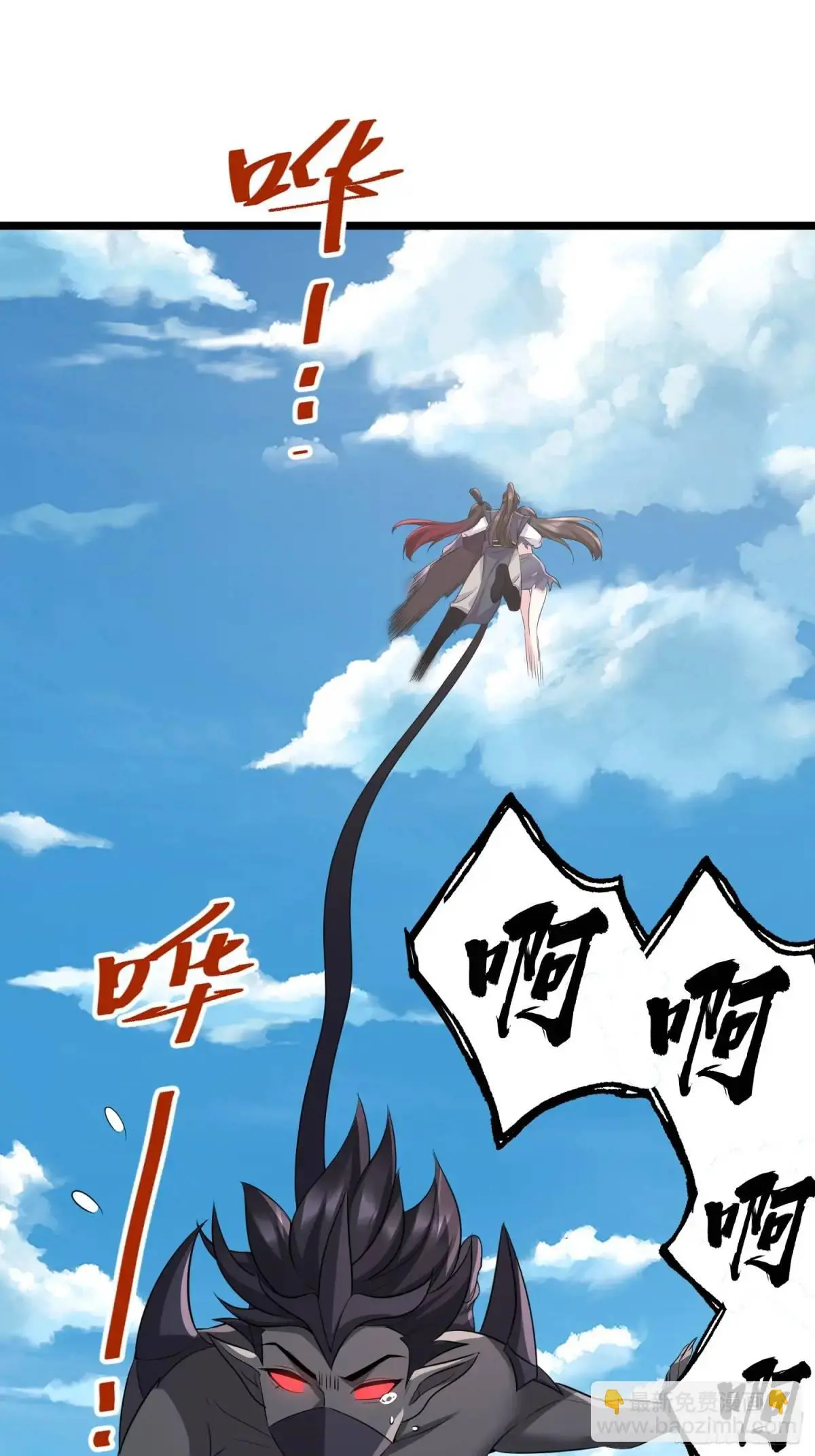 第41话 统统变成我的玩物吧37