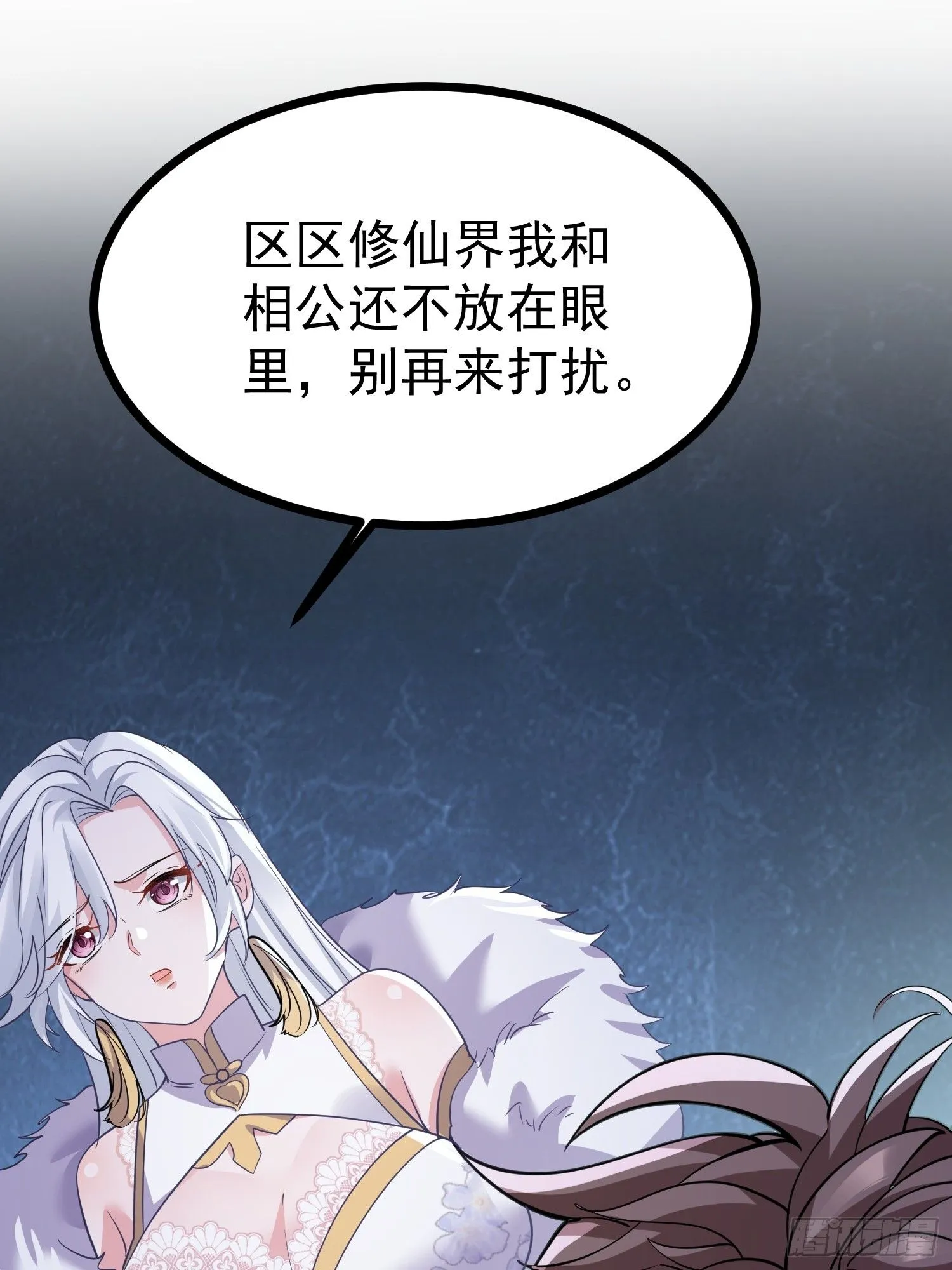 第15话 一切都是牛头人的错27
