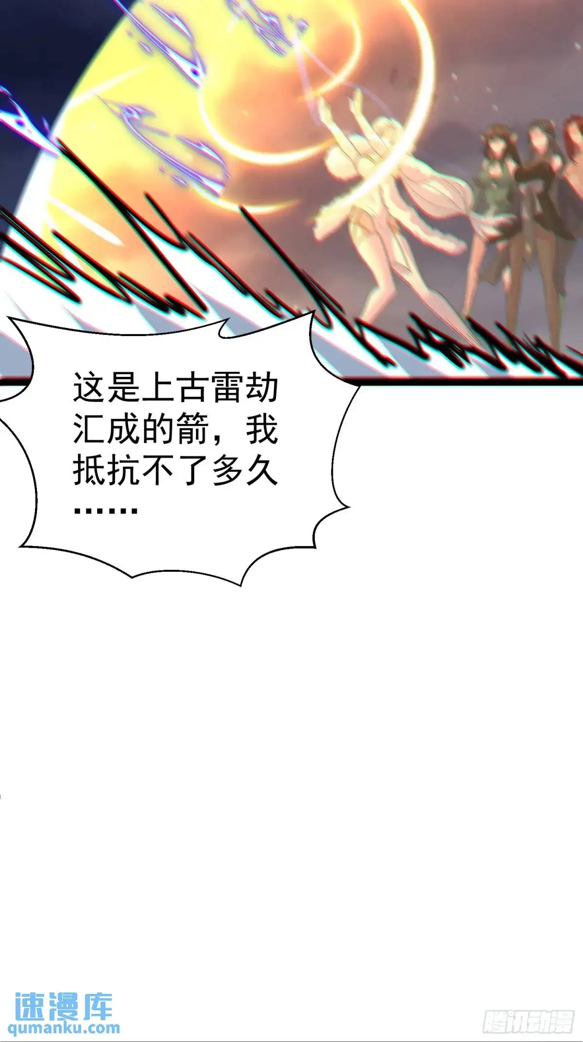 第24话 哥们你属狗的啊45
