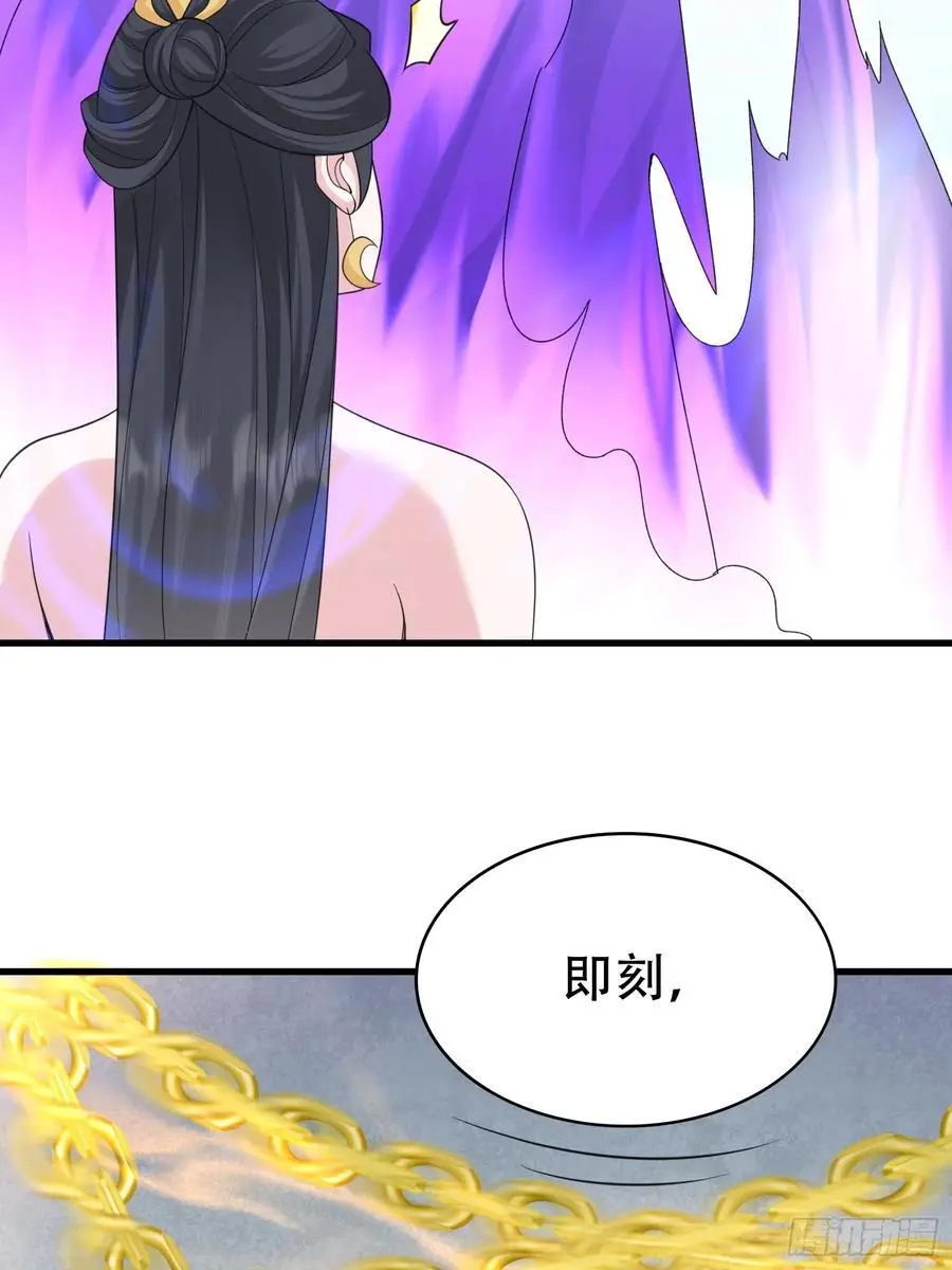 第57话 神魔两道19
