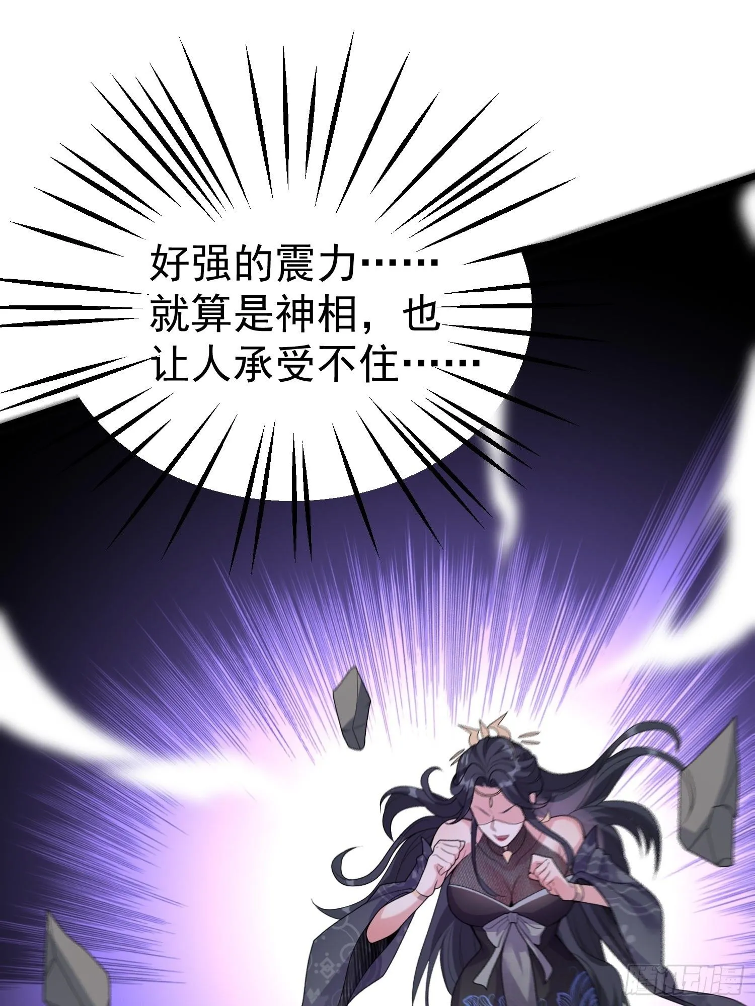 第13话 你谁啊？阻挡我看老婆15