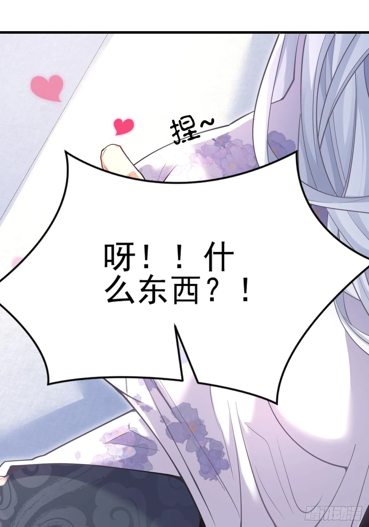 第3话 罢免门主33