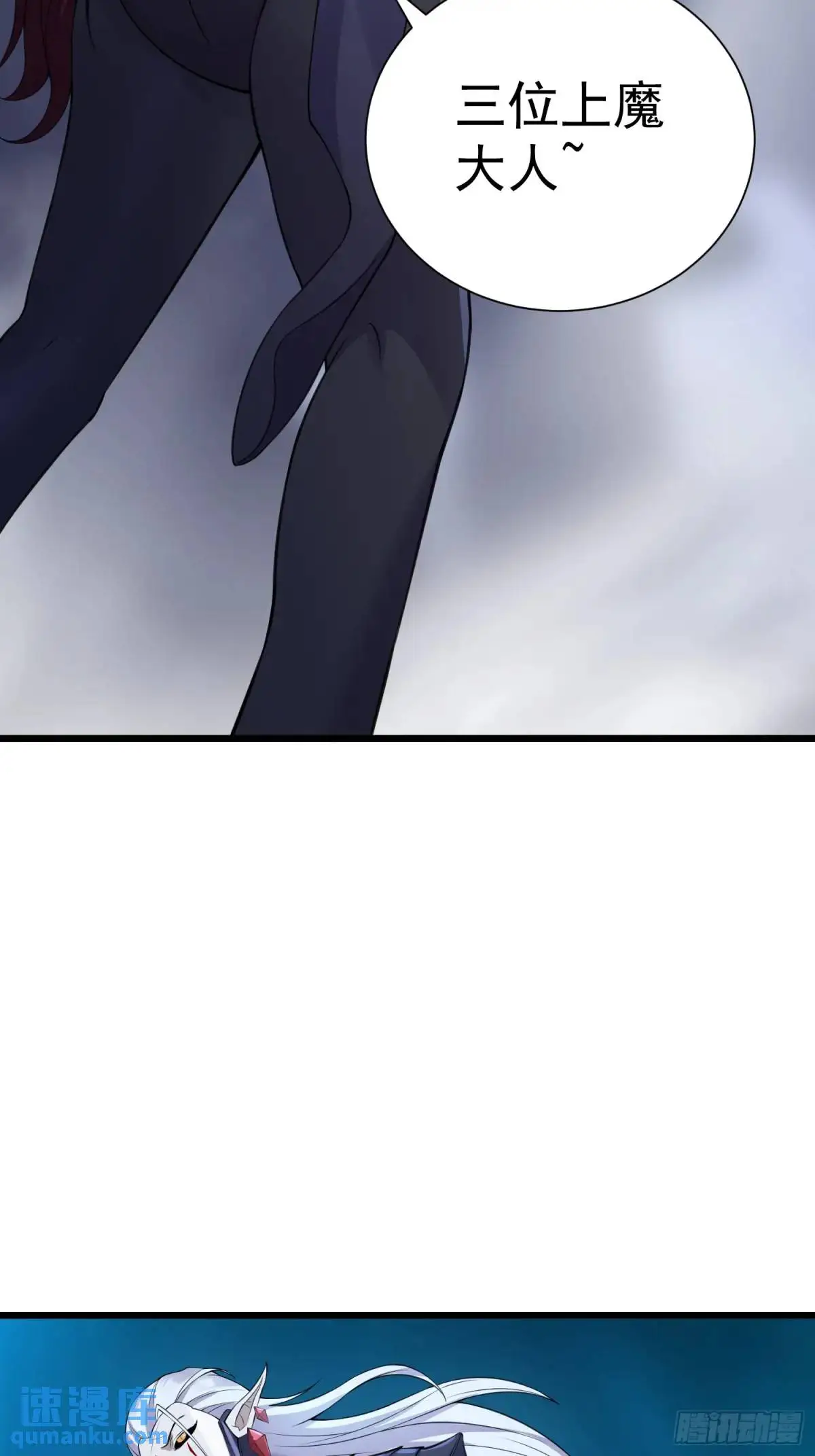 第25话 做舔狗你是最擅长的25
