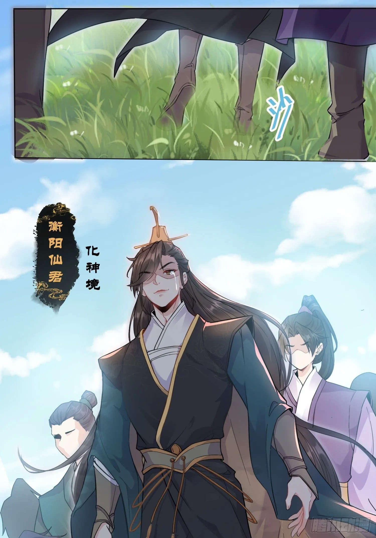 第1话 我被系统抛弃了46