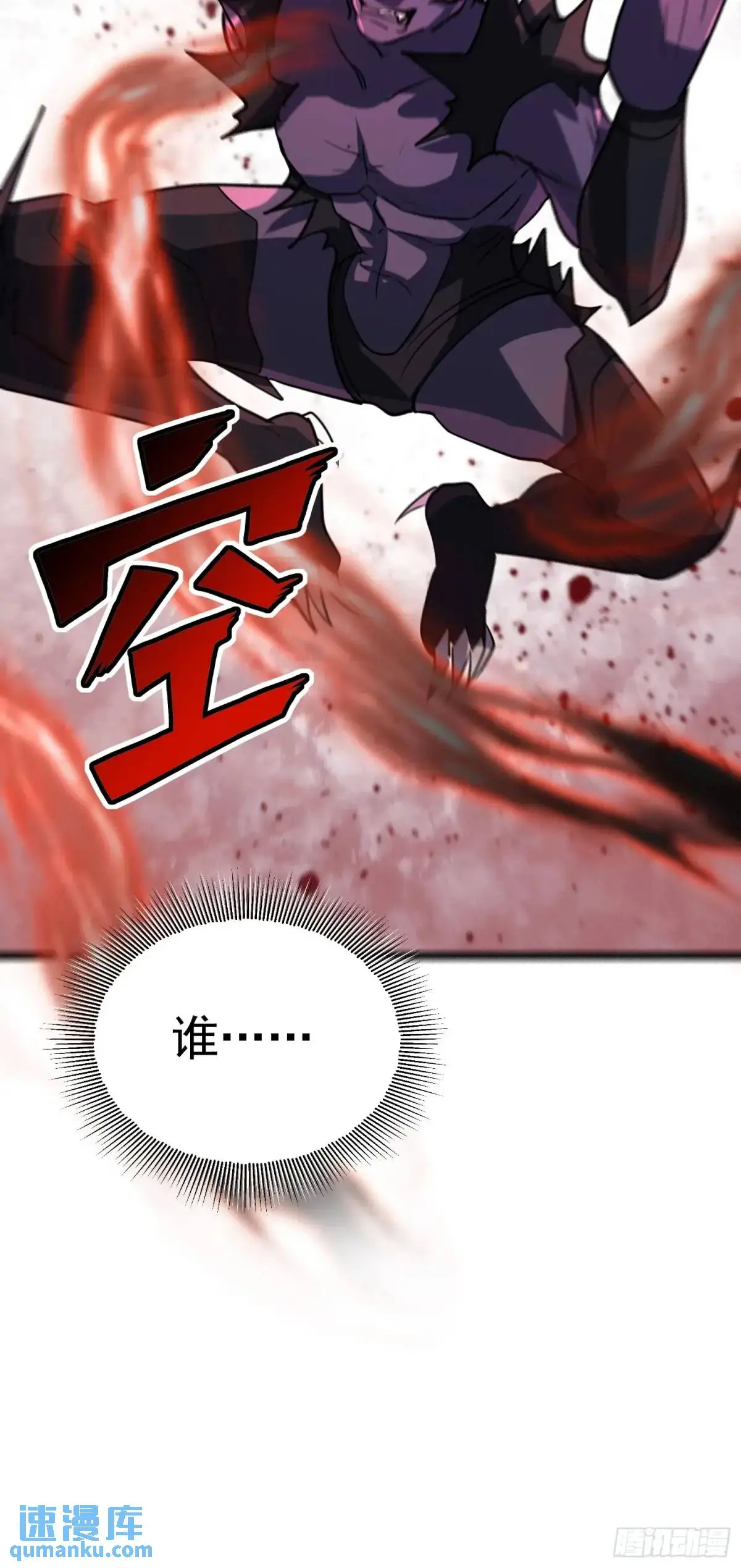 第24话 哥们你属狗的啊30