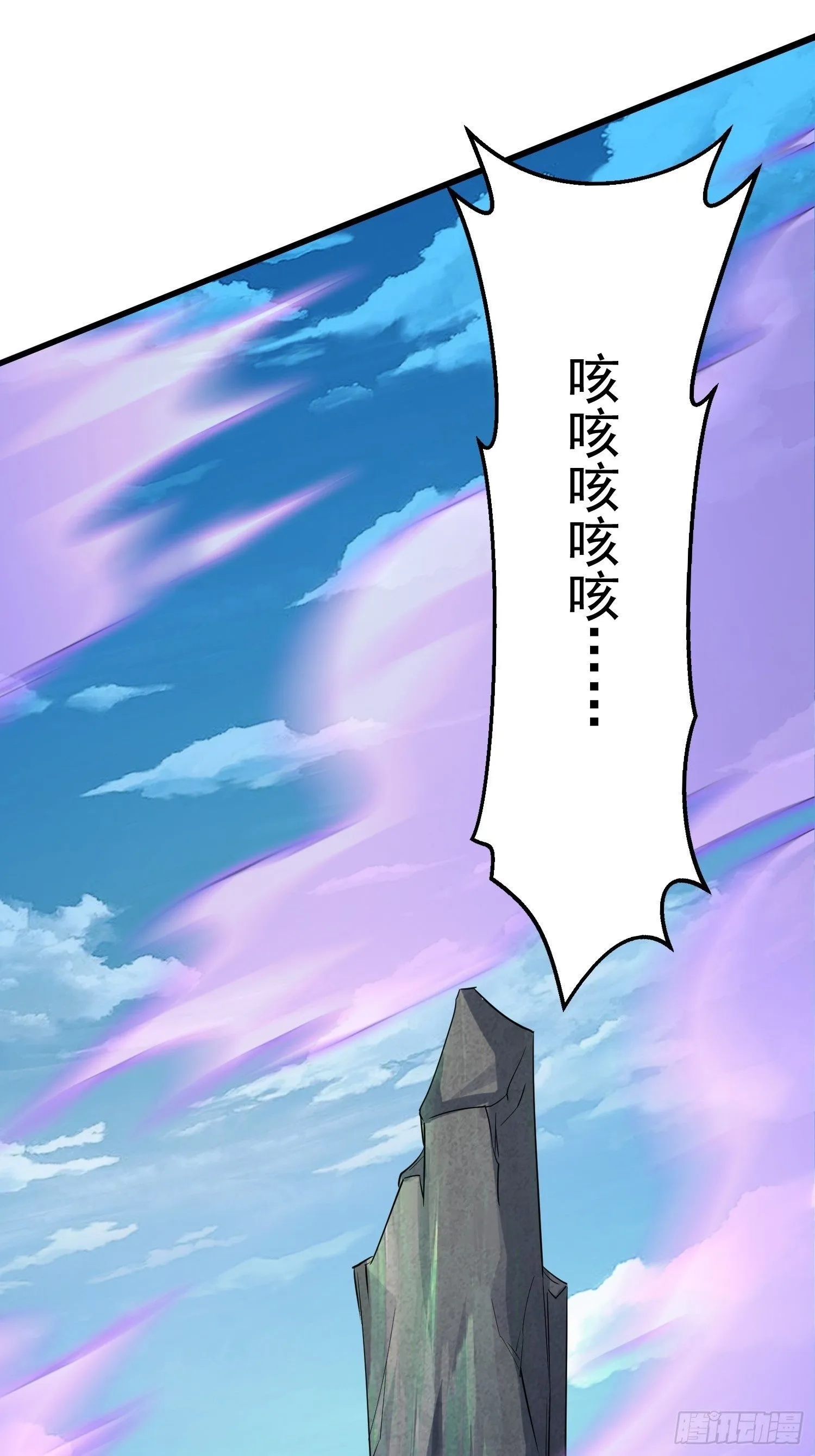 第7话 爱看七仙童大战蛇女1