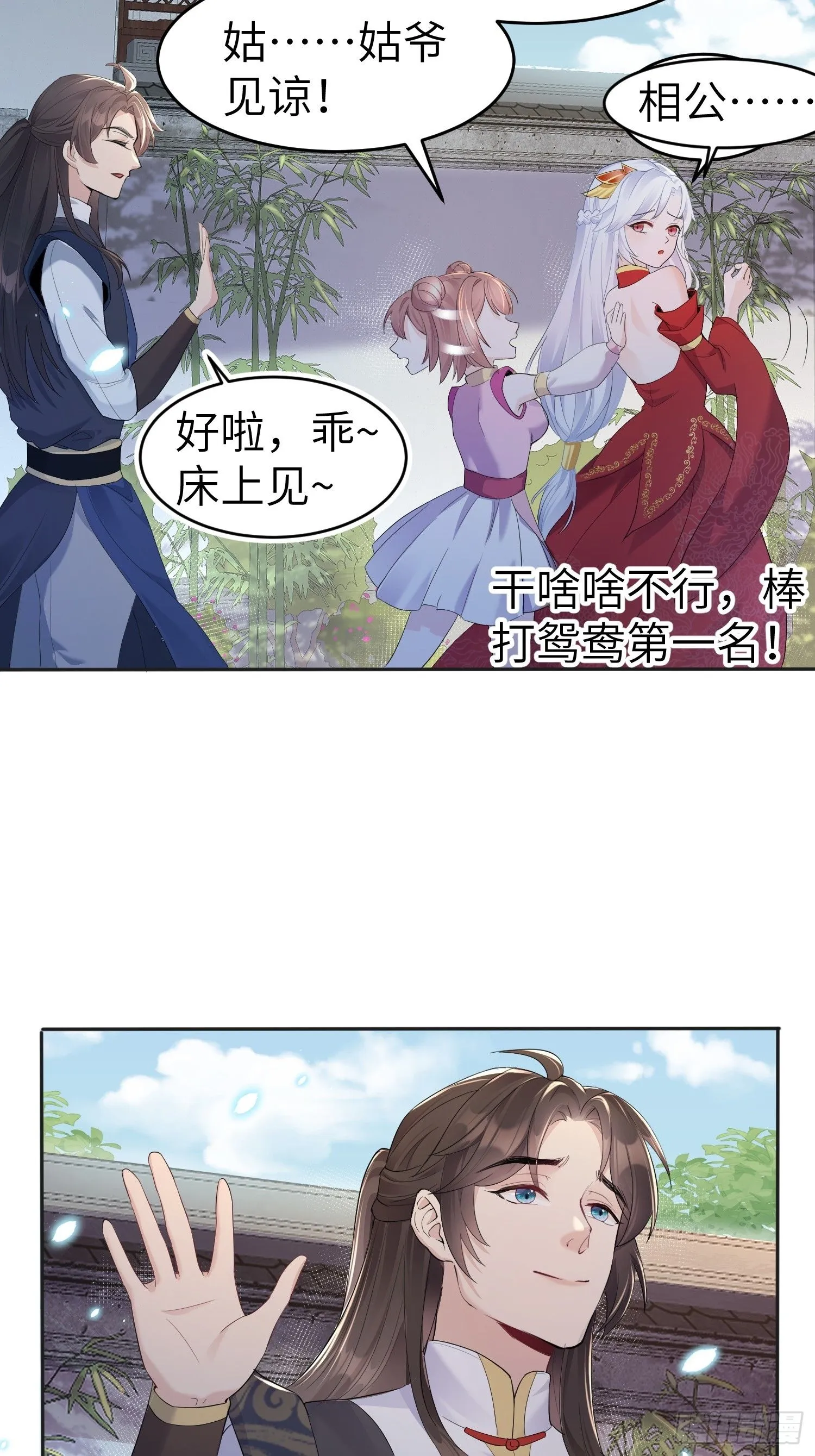 第1话 我被系统抛弃了18