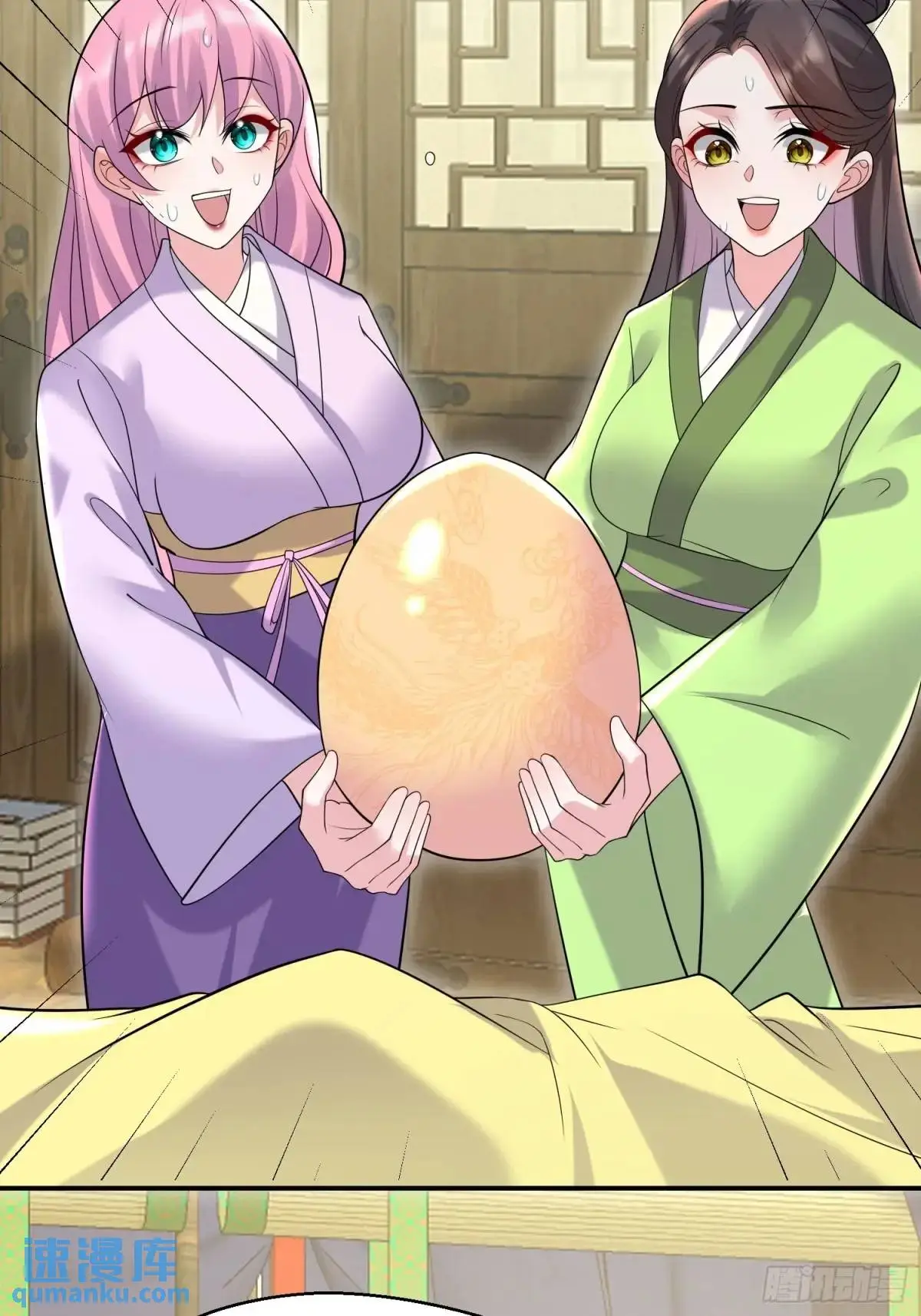第44话 原来你娘生了颗蛋25