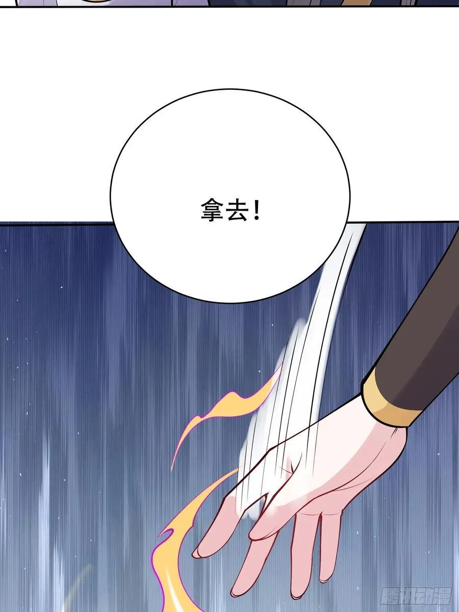 第60话 你俩山猪吃不了细糠62