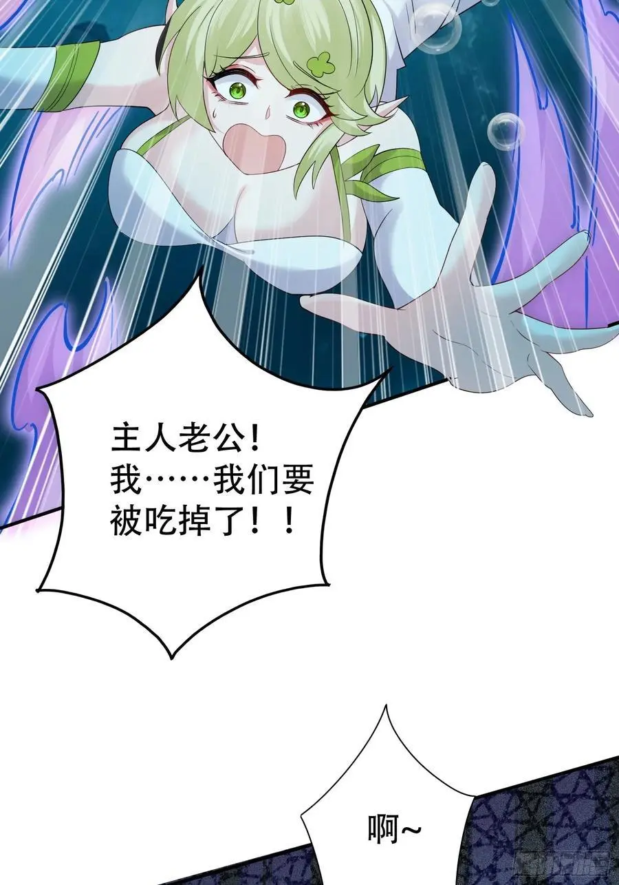 第55话 鱼的脑容量就是小46
