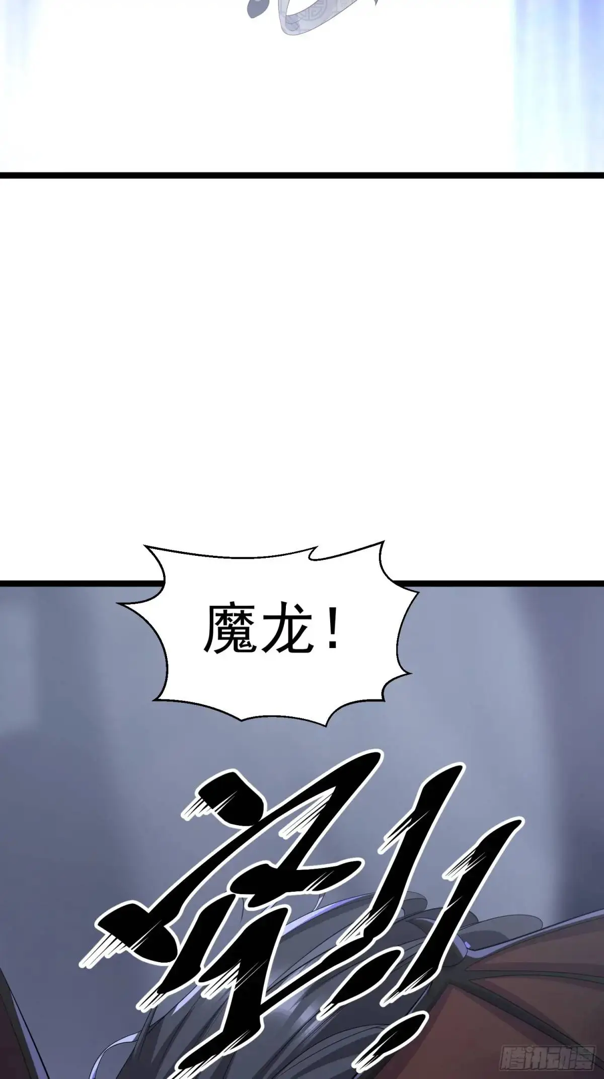 第29话 看！我抓住两个落单的45