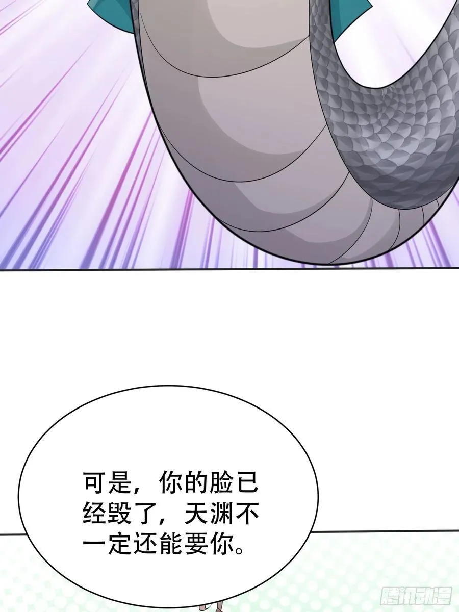 第61话 你俩山猪吃不了细糠22