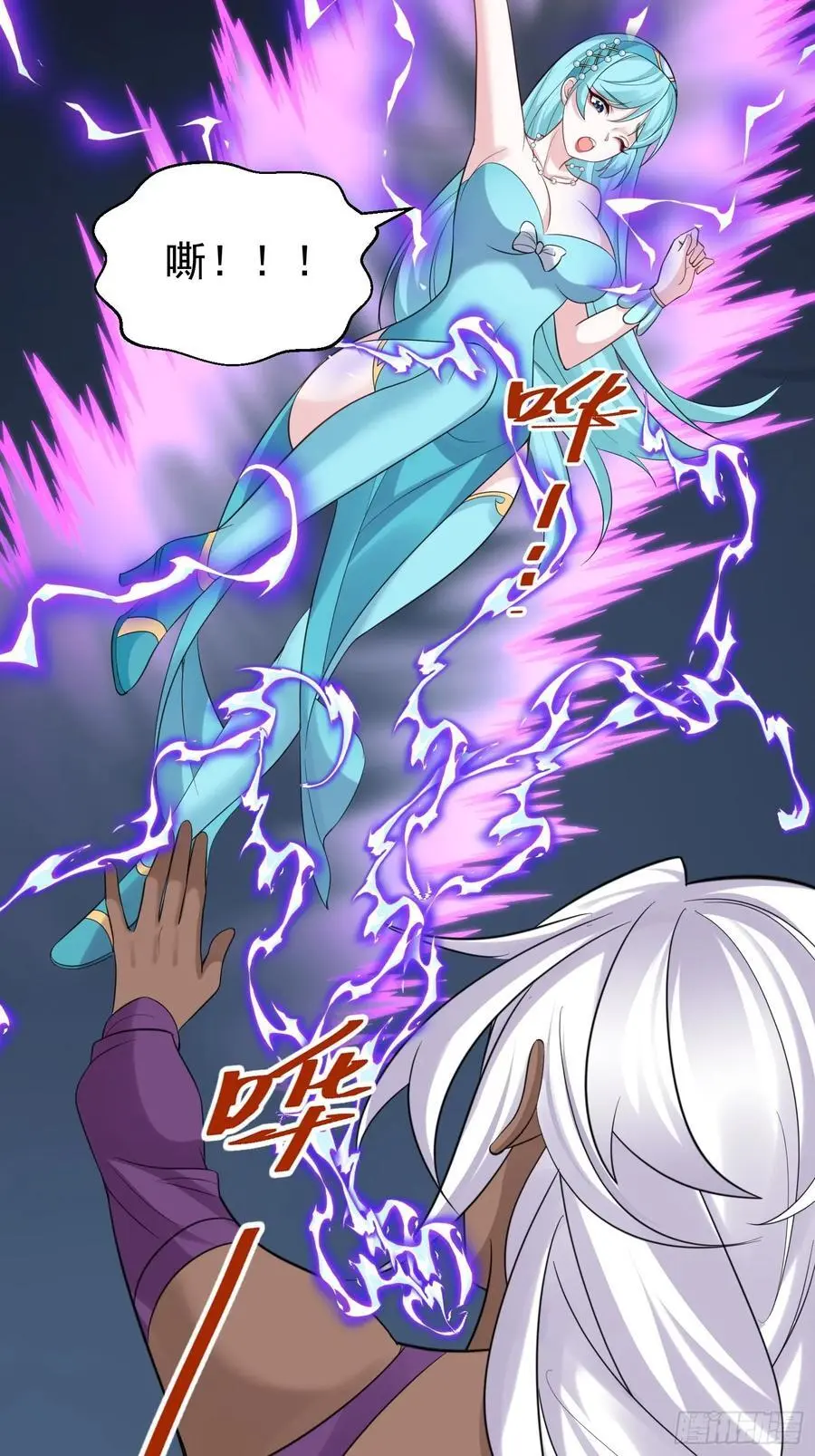 第56话 我的审美就是很下流13