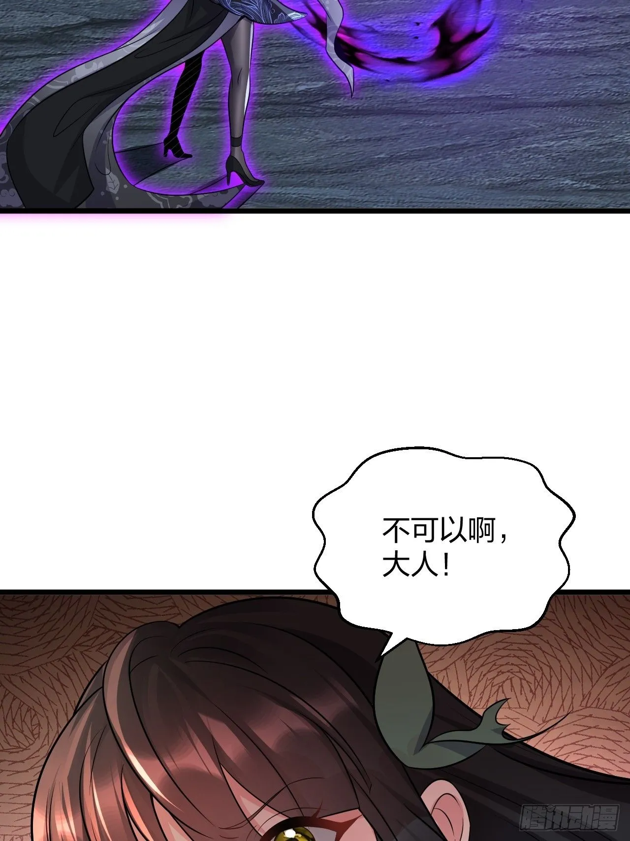 第18话 负心汉48