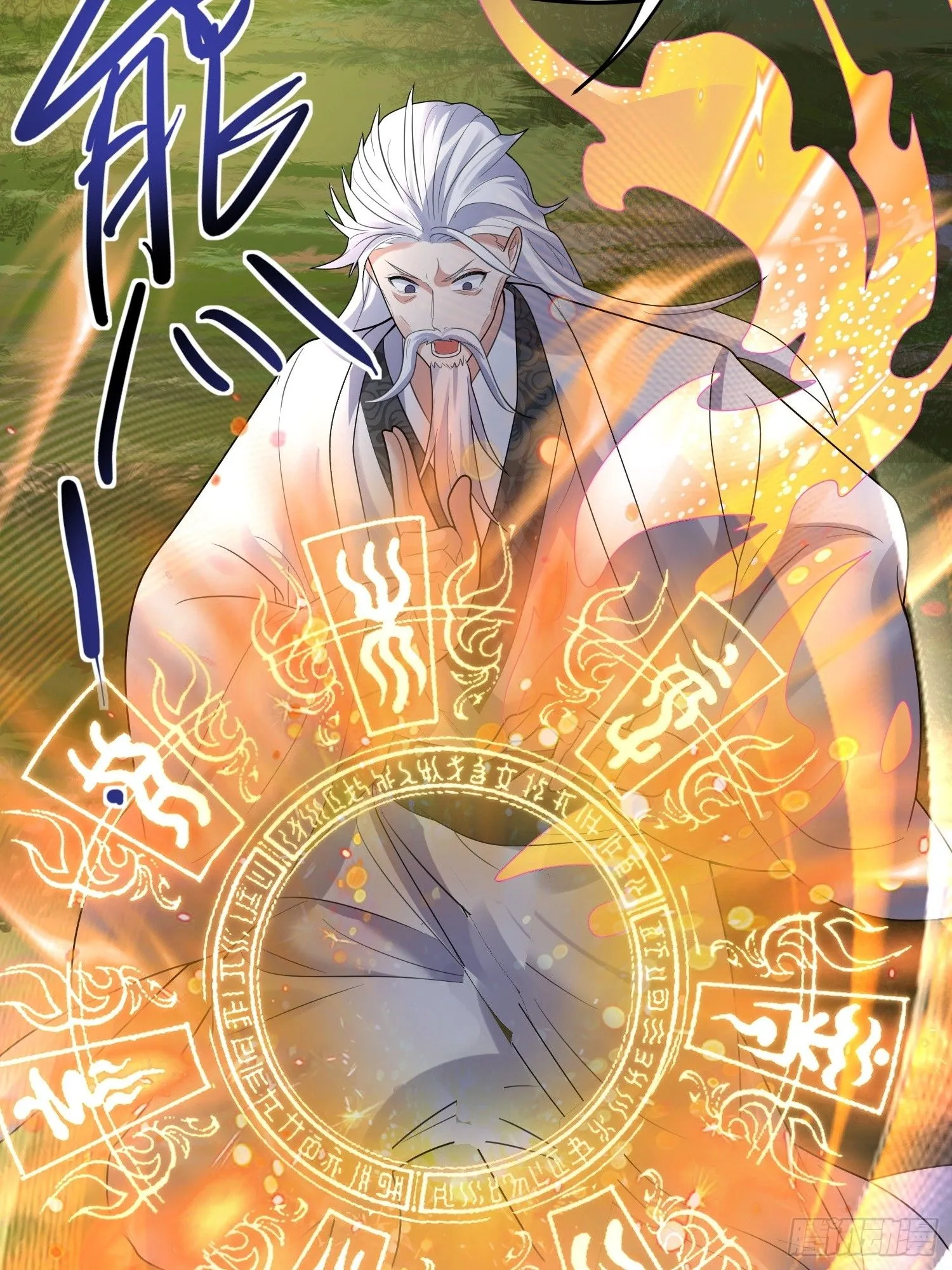 第11话 大姐姐闻到了熟悉味道23
