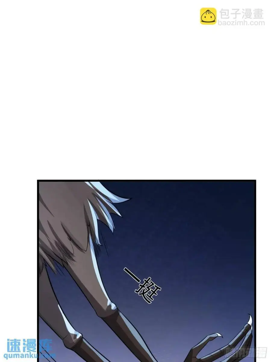 第53话 别在我面前当场出柜啊38