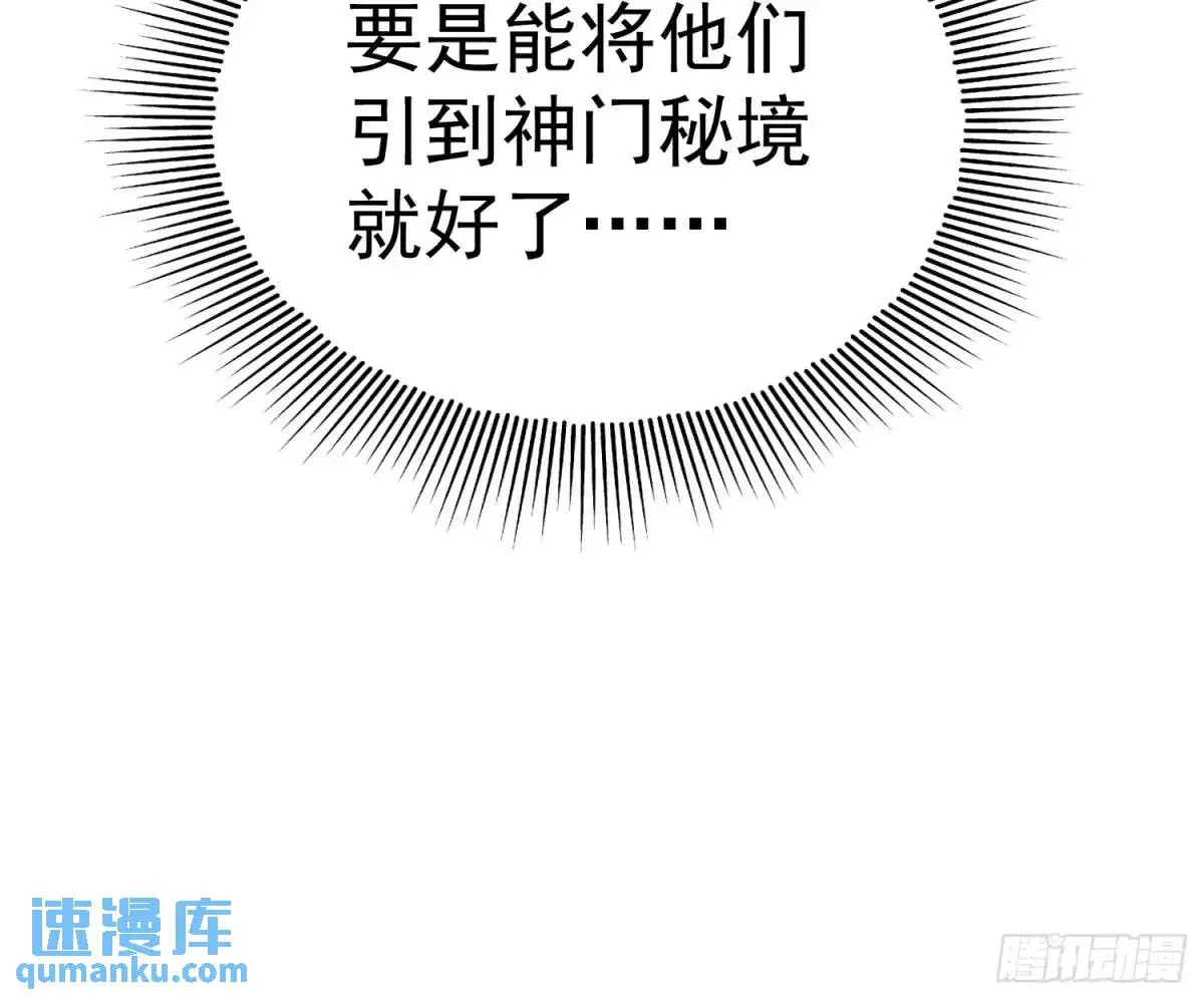 第25话 做舔狗你是最擅长的8