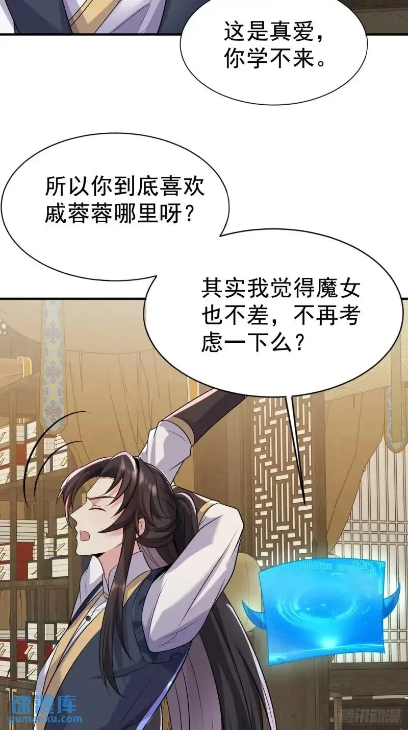 第35话 修炼开始3