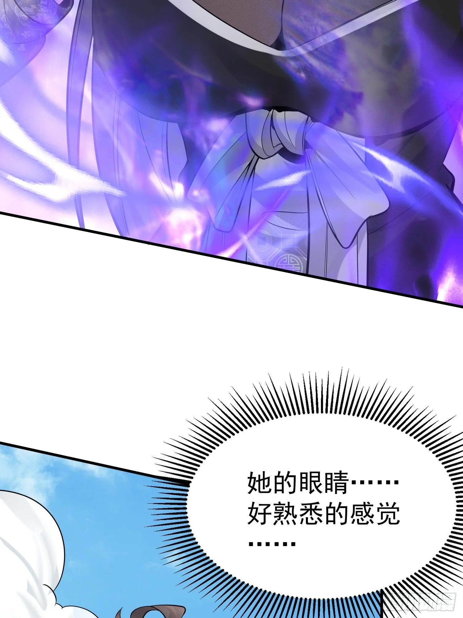 第14话 我纯爱战士怎么你了？35