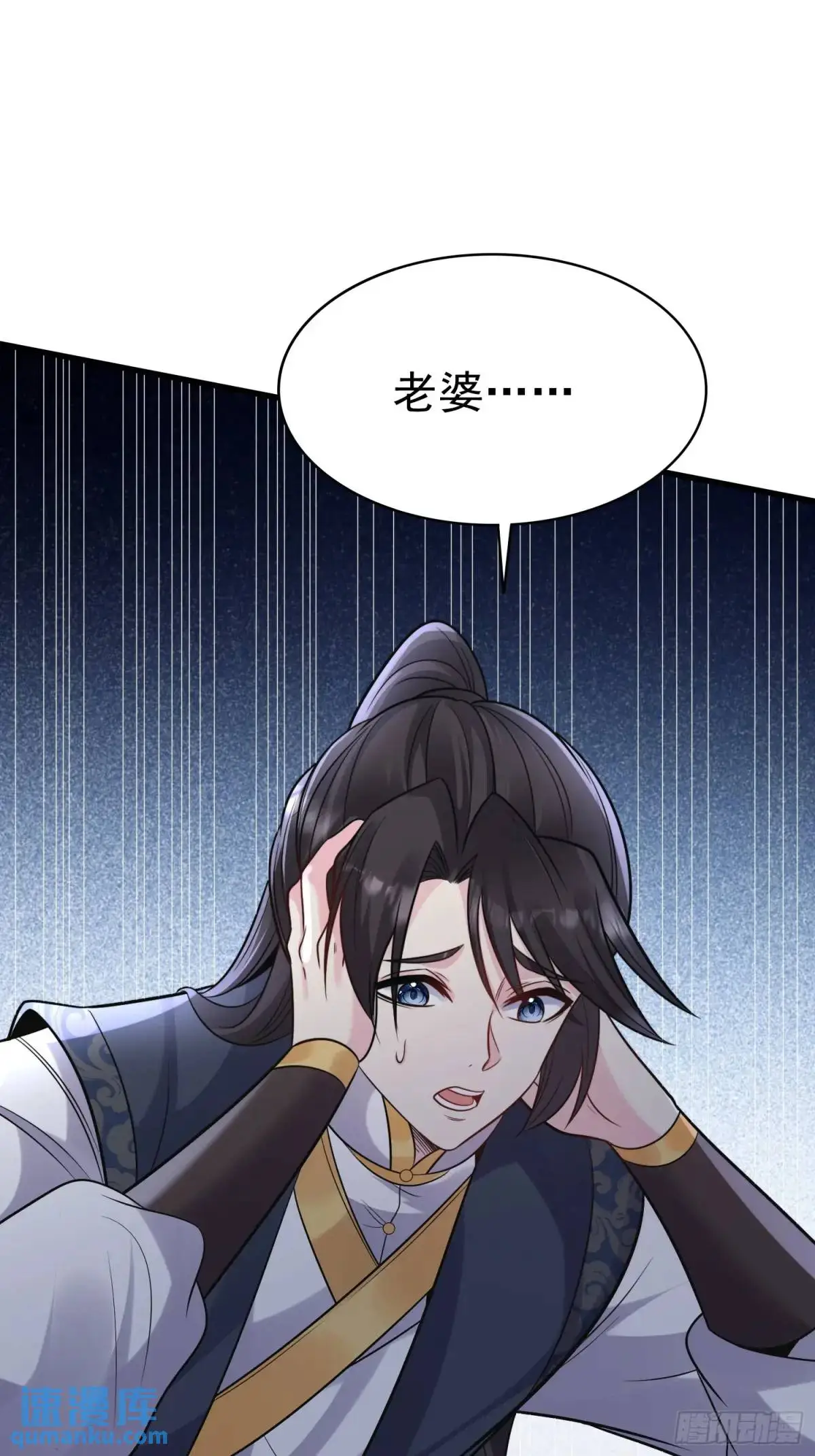 第27话 小小年纪不讲武德7
