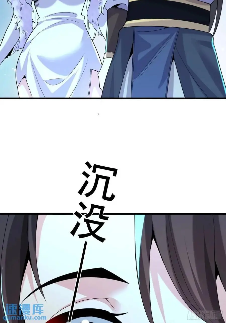 第54话 仙鲛面前我还是保守了52