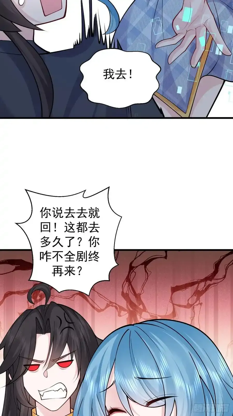 第58话 被你打败我甘拜下风62