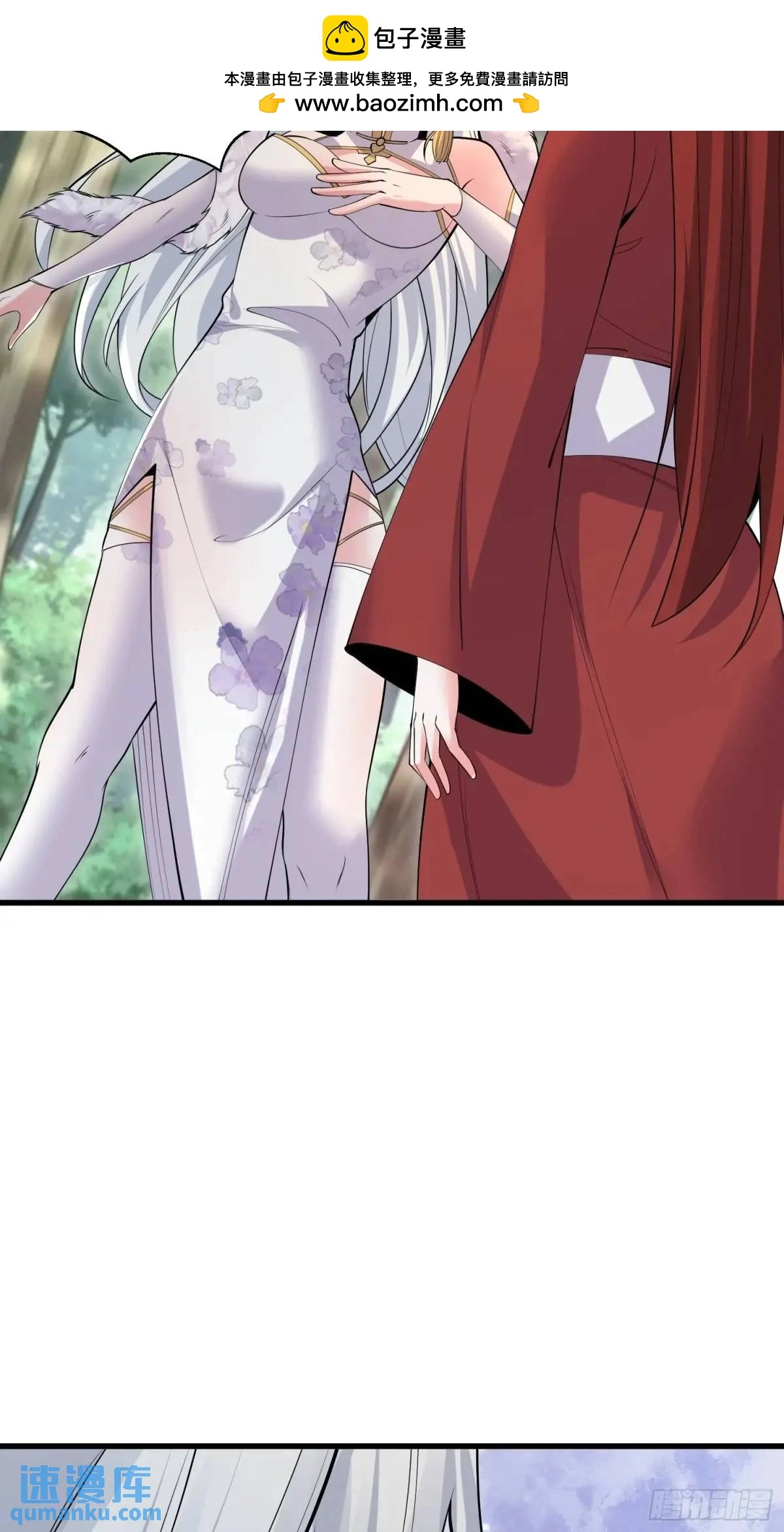 第48话 前往铸神锋38