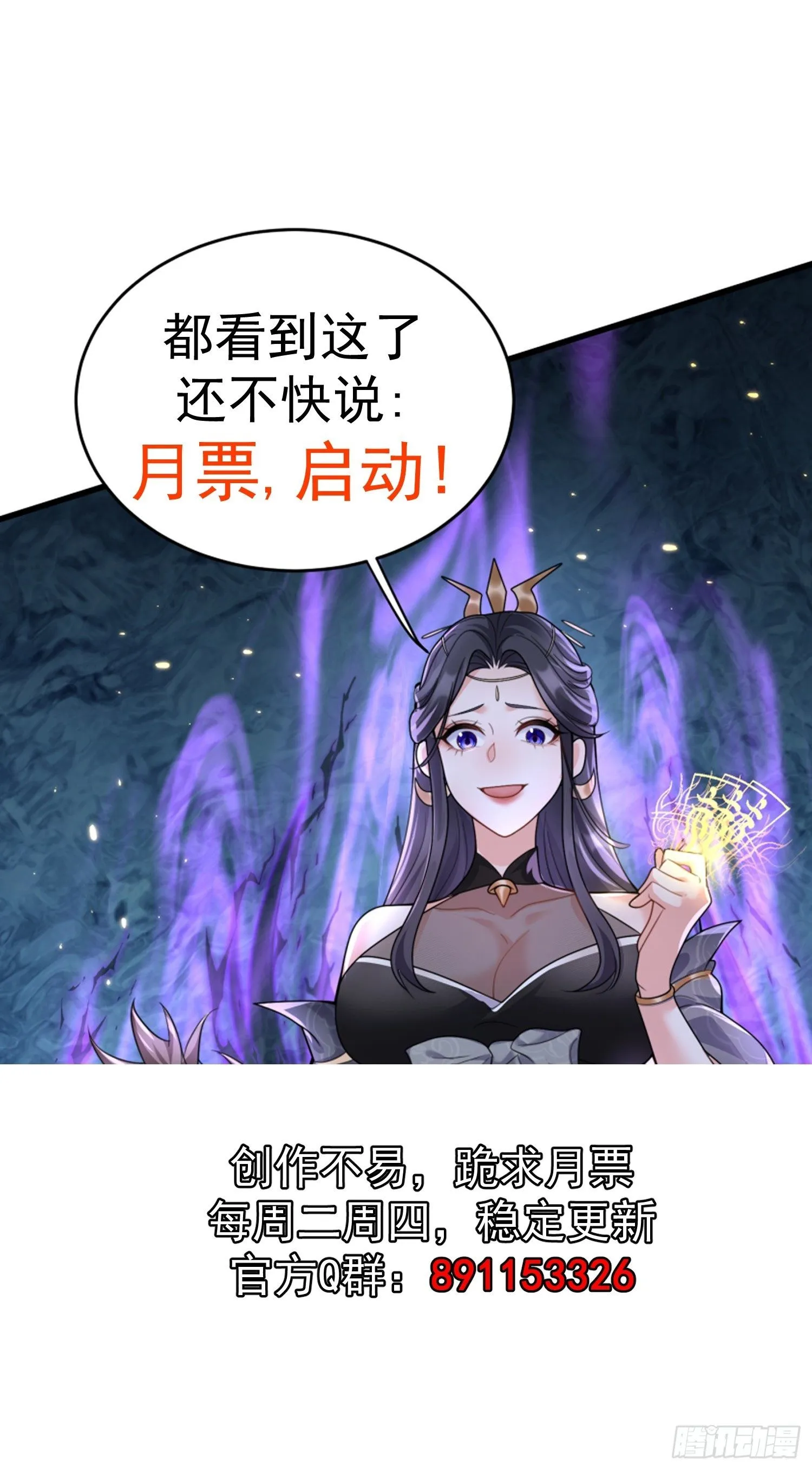 第14话 我纯爱战士怎么你了？48