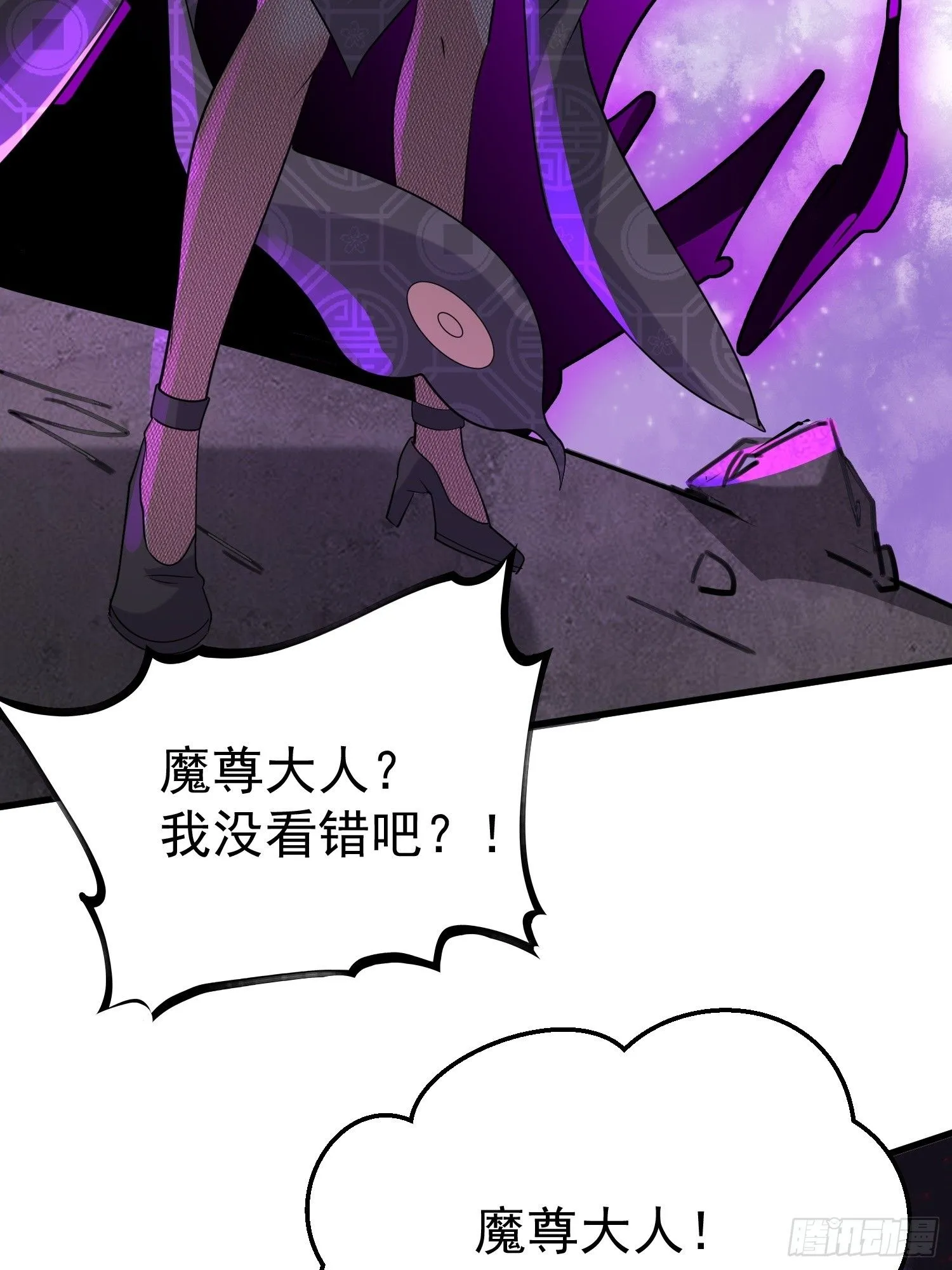 第17话 你还是跟我混吧7