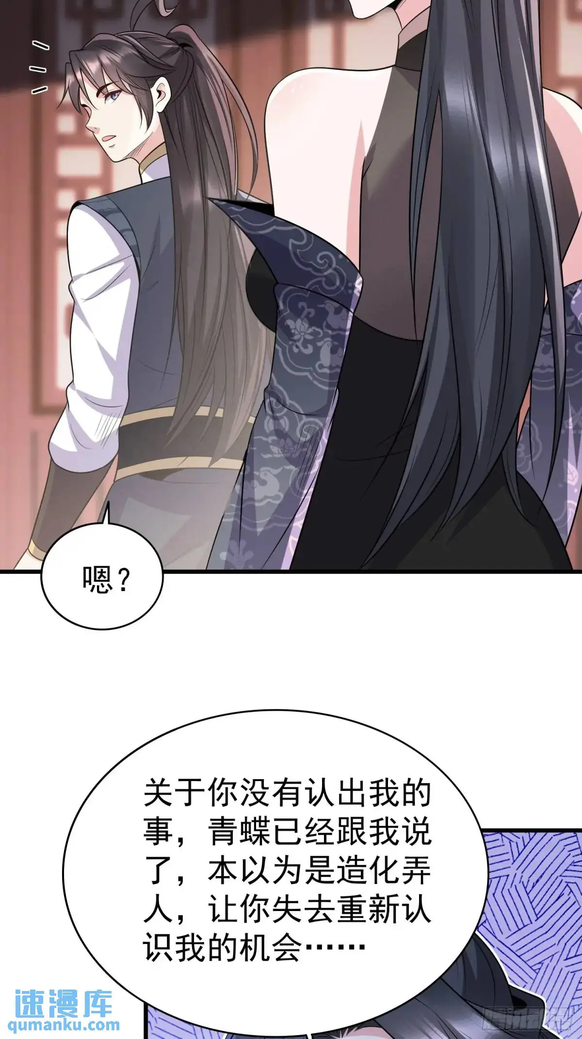 第36话 相遇6