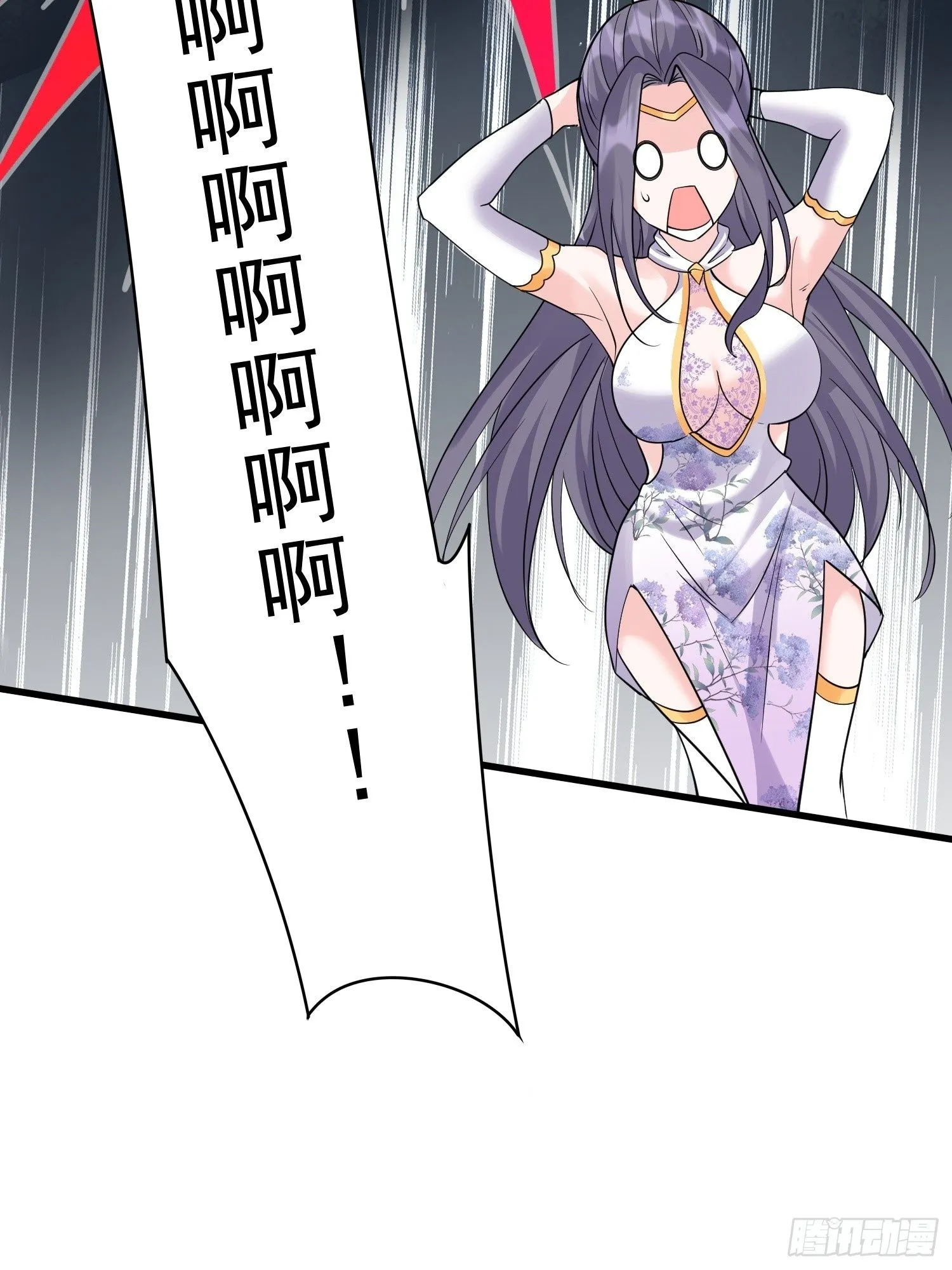 第19话 释放初代魔族49