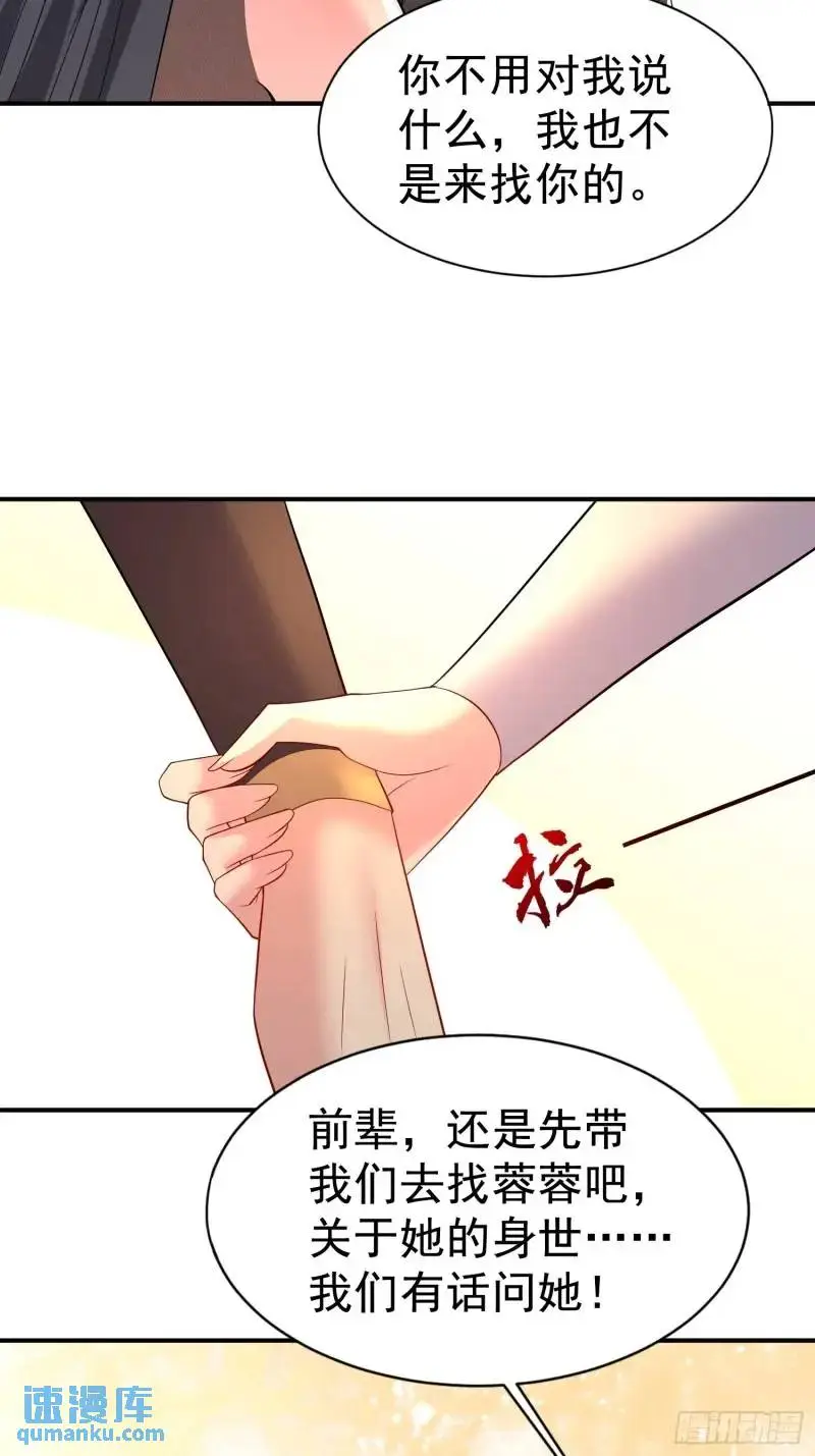 第35话 修炼开始40