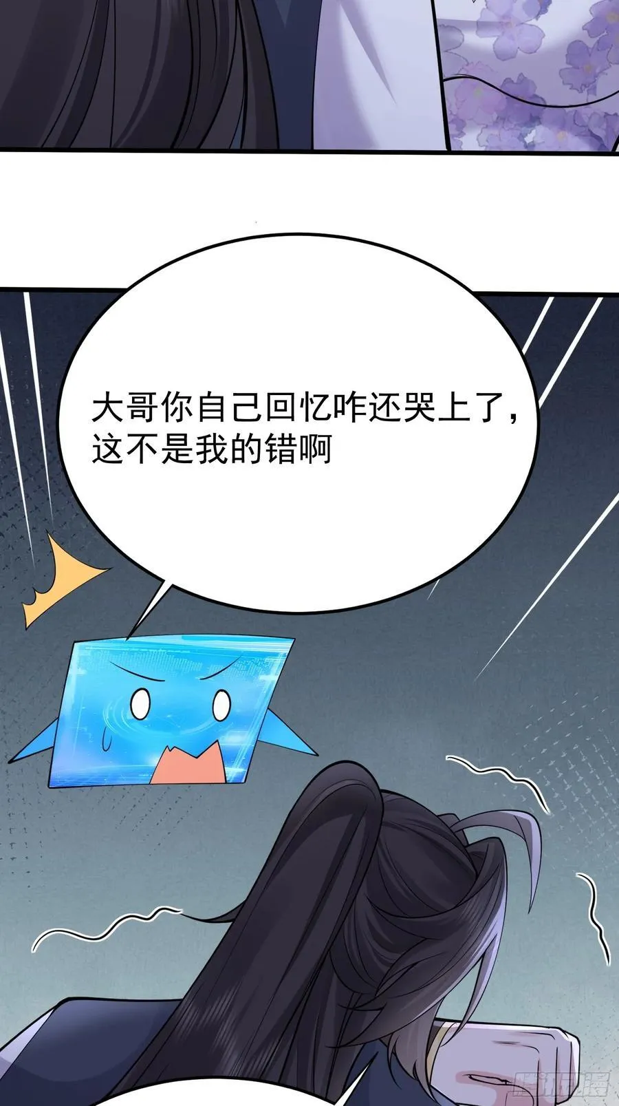 第65话 一直在一起19