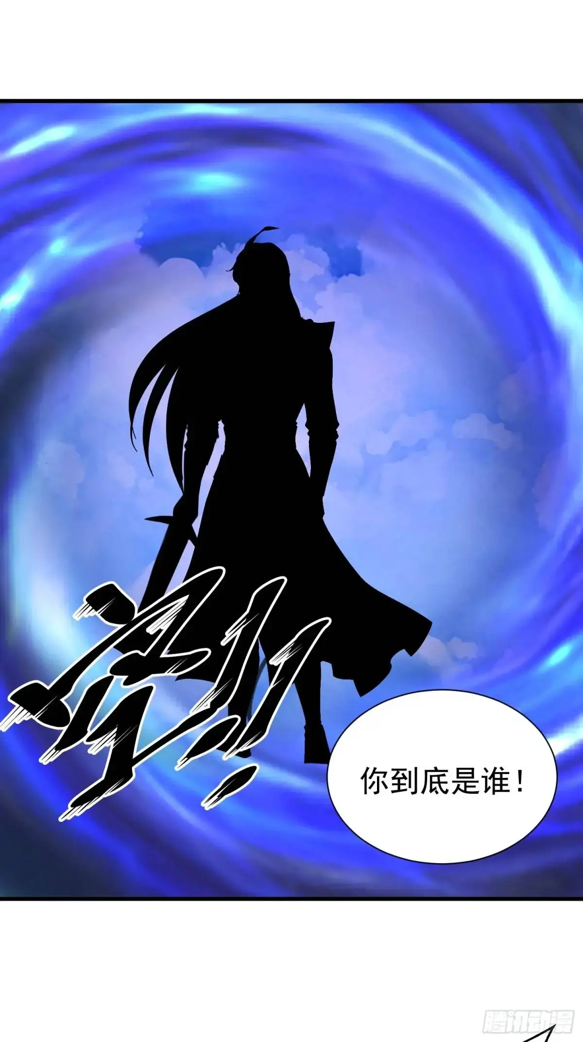 第45话 出手相助47